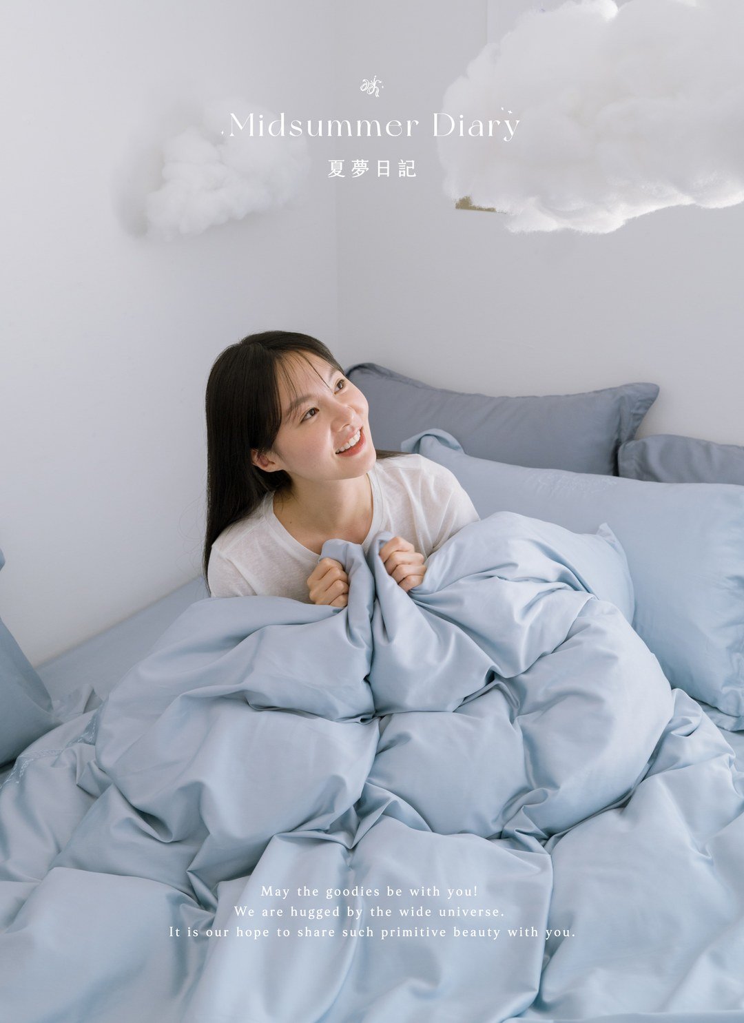 夏夢日記 - 天絲棉四件組 ( 床包 + 被套 + 枕套 ) / Sybil-Ho 聯名款