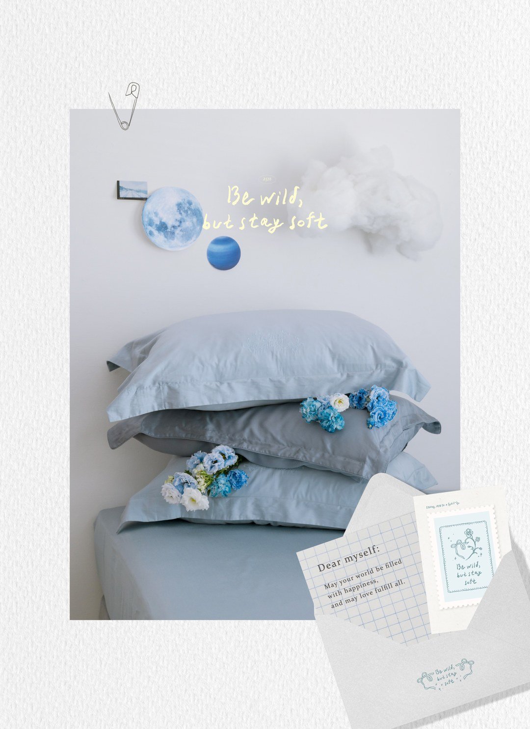 夏夢日記 - 天絲棉四件組 ( 床包 + 被套 + 枕套 ) / Sybil-Ho 聯名款