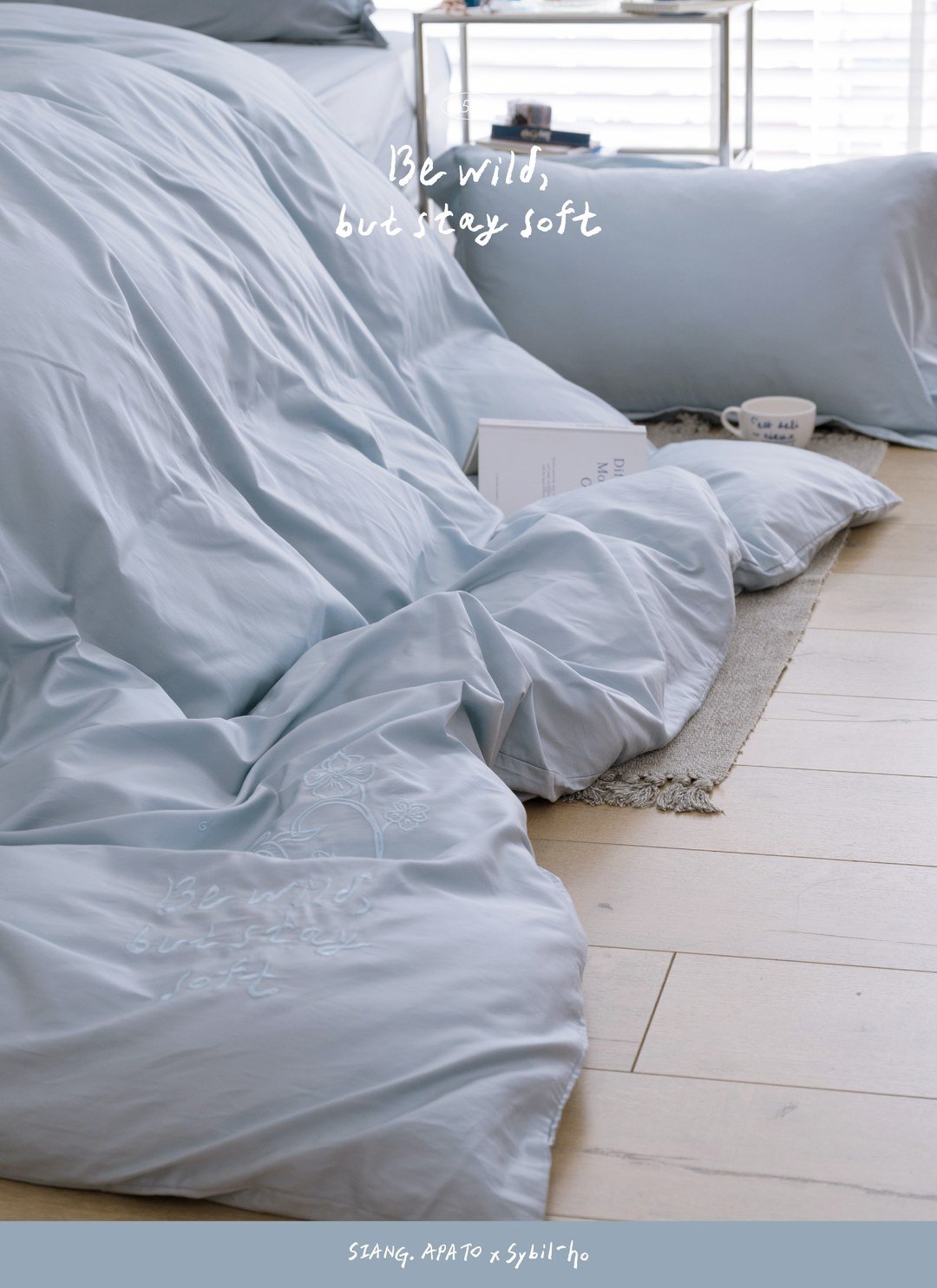 夏夢日記 - 天絲棉被套 / Sybil-Ho 聯名款