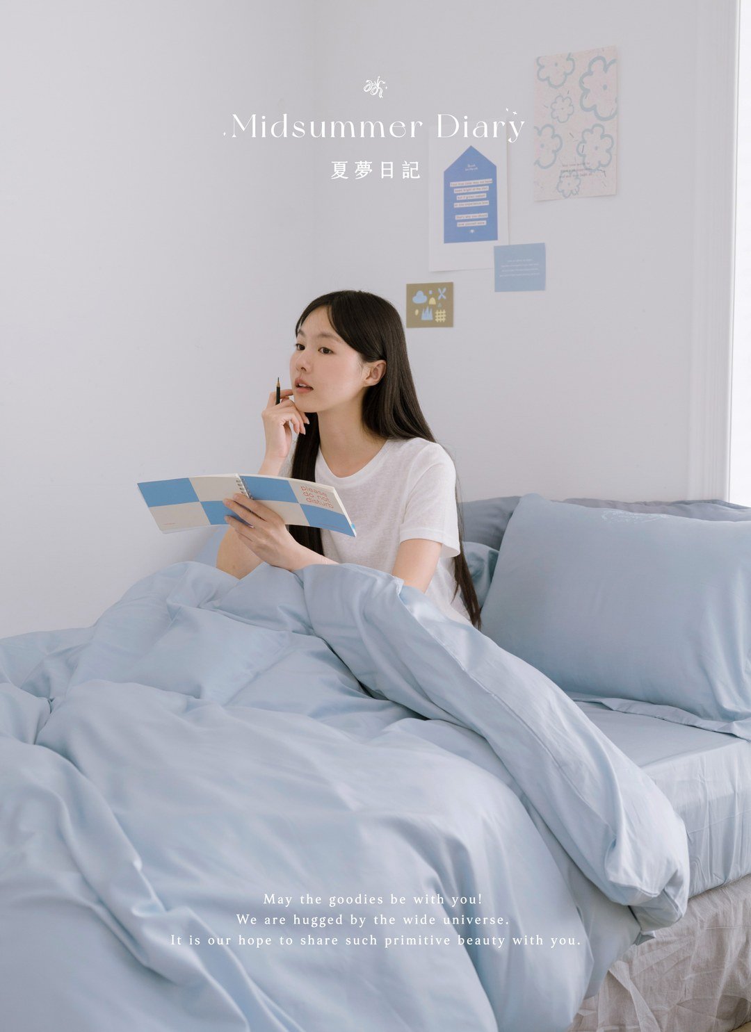 夏夢日記 - 天絲棉被套 / Sybil-Ho 聯名款