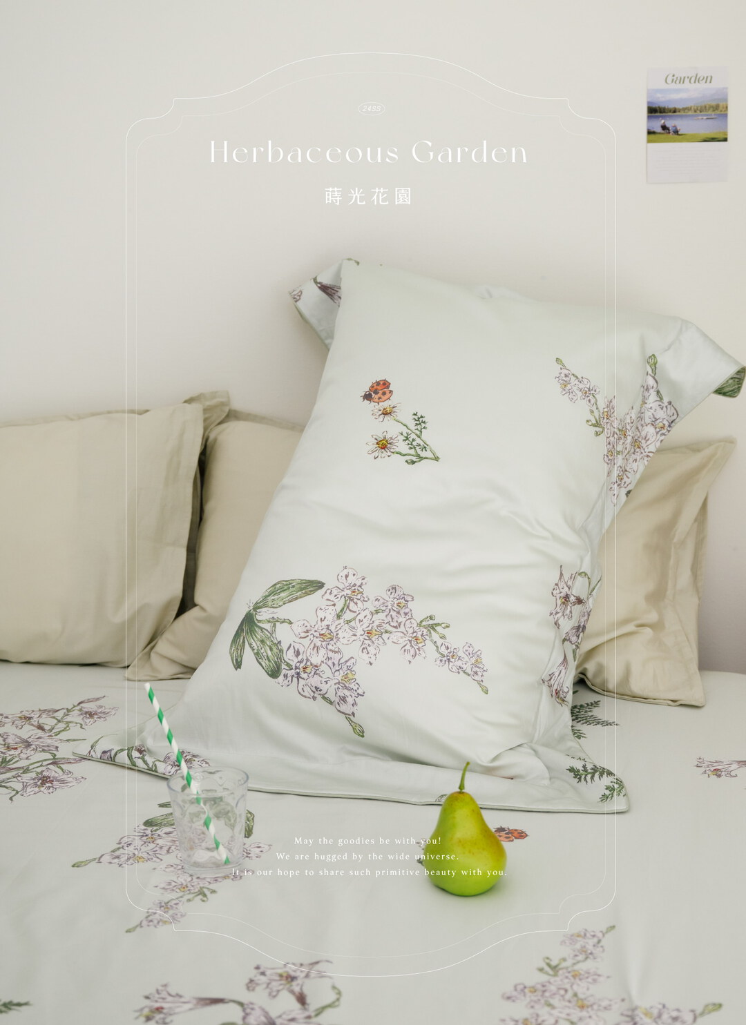蒔光花園 - 天絲棉全印花床包組 ( 床包 + 枕套 ) / Sybil-Ho 聯名款