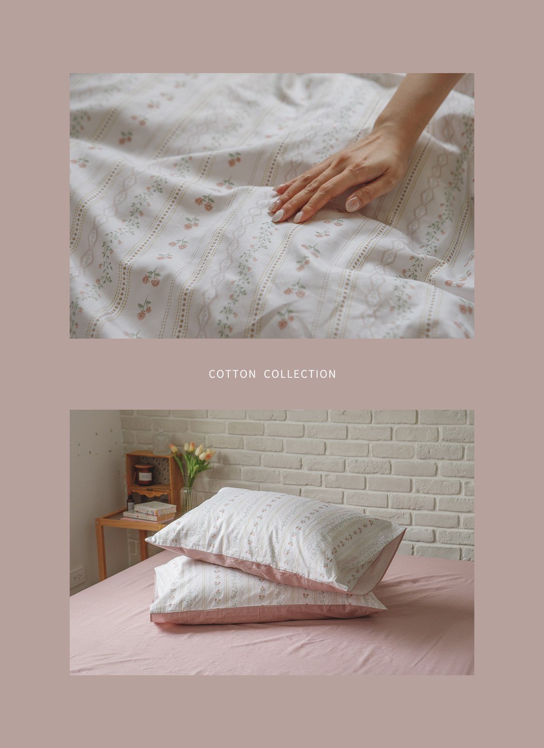 花徑 - 純棉四件組 ( 床包 + 被套 + 枕套 )