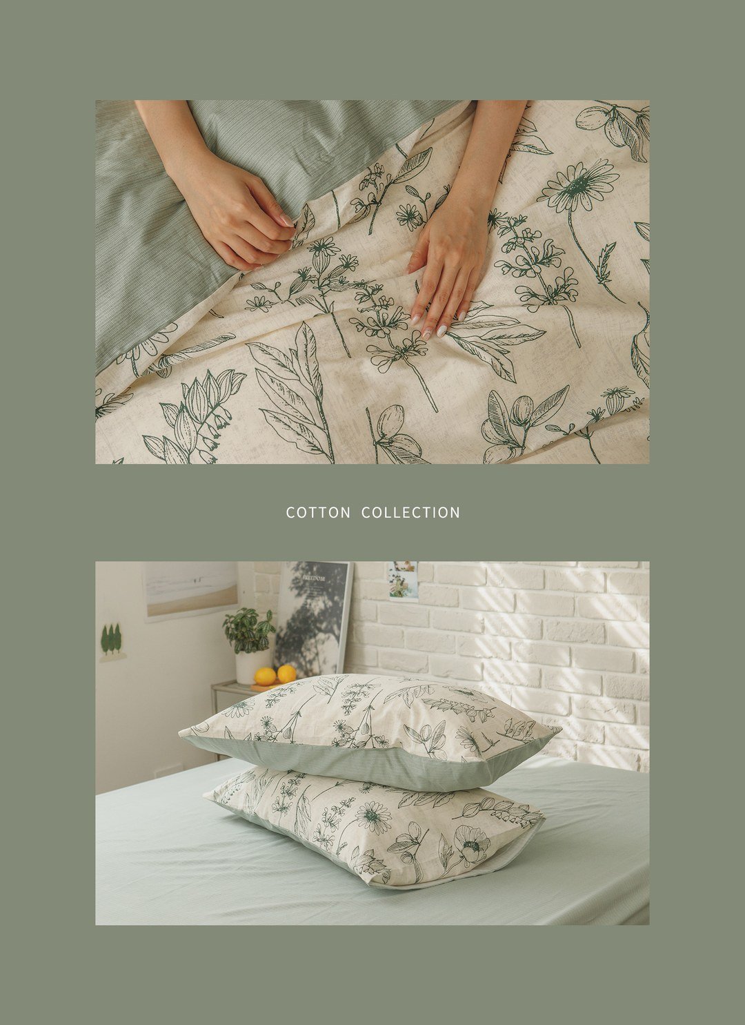 綠町 - 純棉四件組 ( 床包 + 被套 + 枕套 )