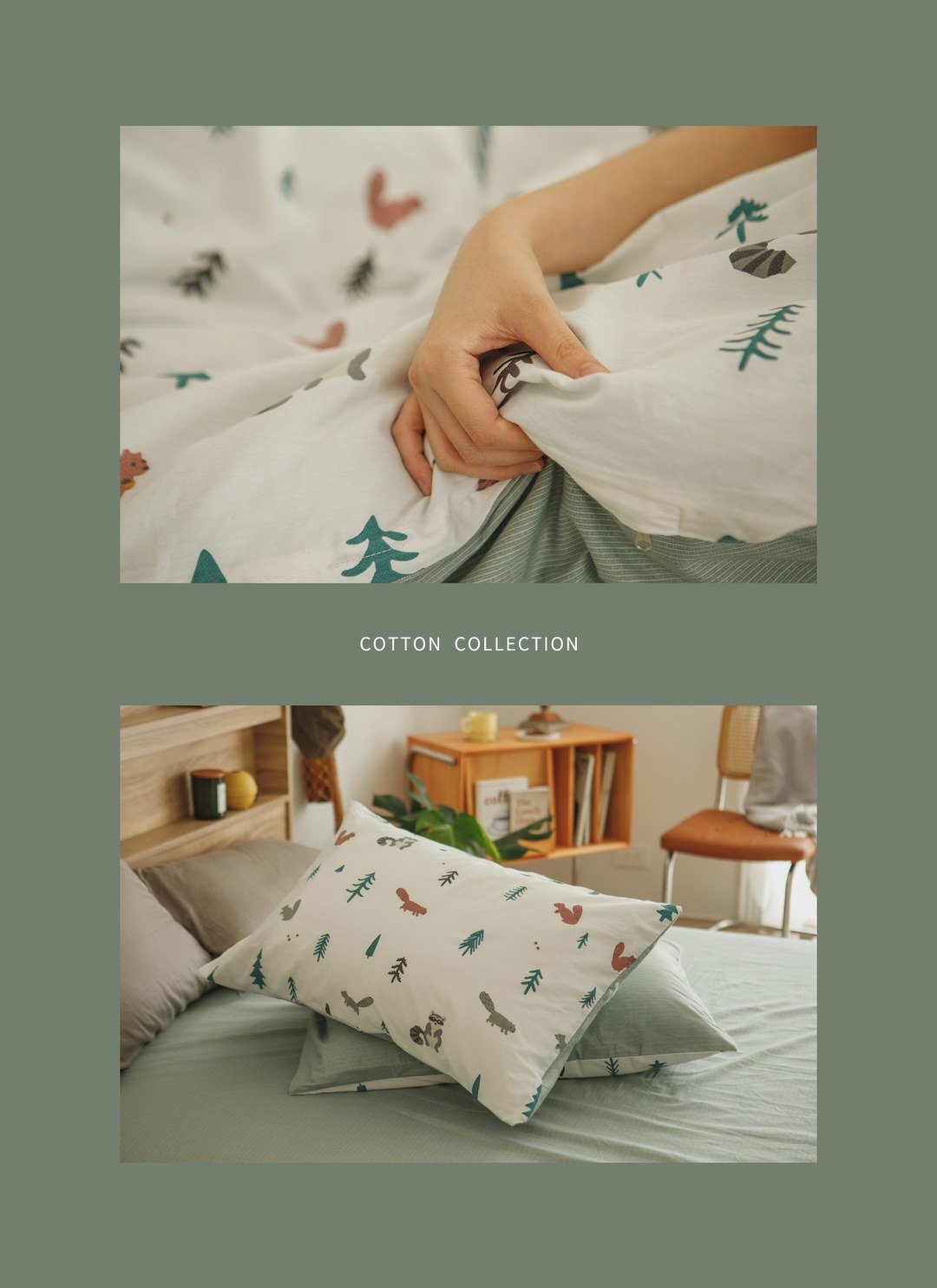 捉迷藏 - 純棉四件組 ( 床包 + 被套 + 枕套 )