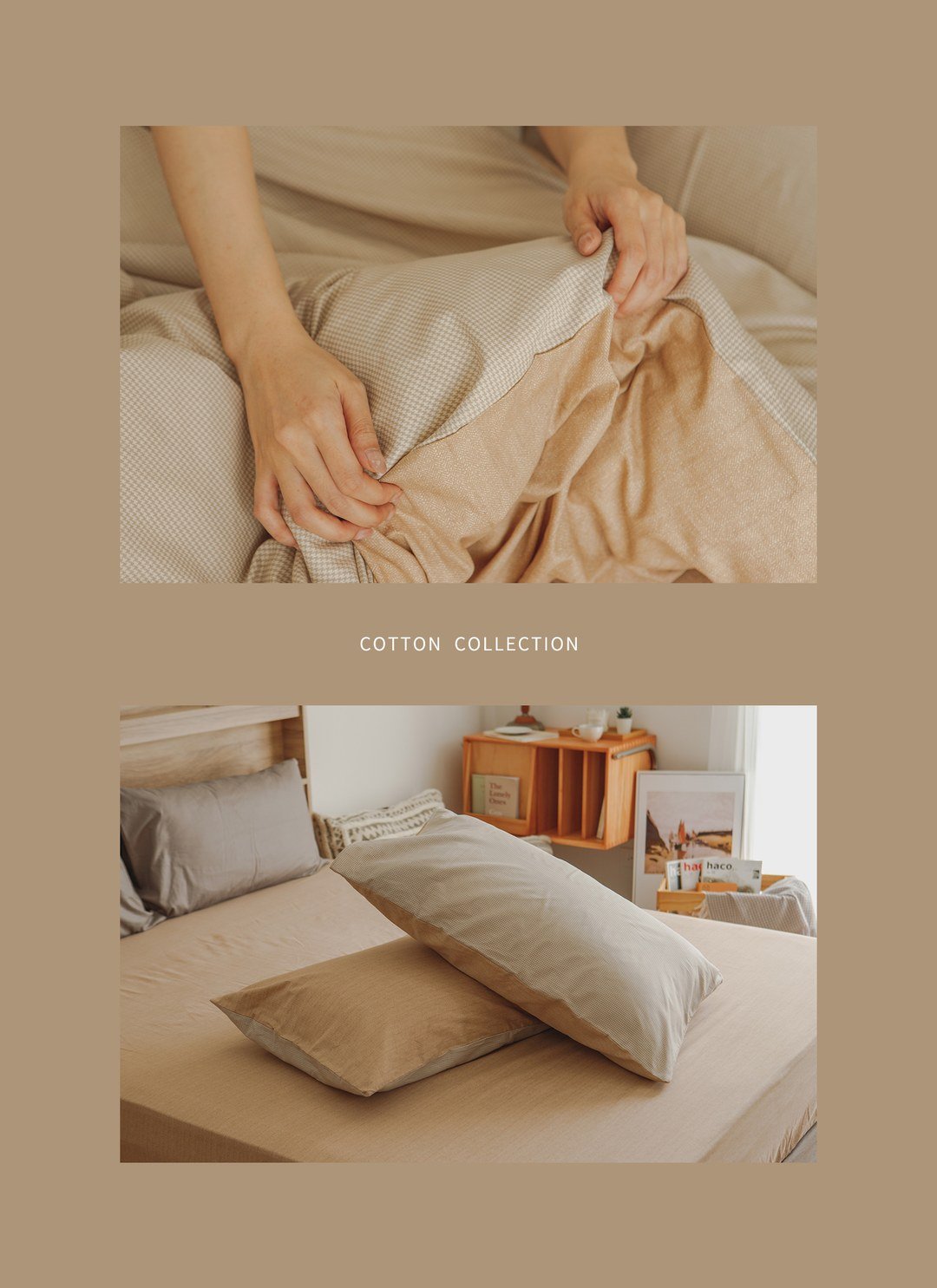 Latte - 純棉四件組 ( 床包 + 被套 + 枕套 )