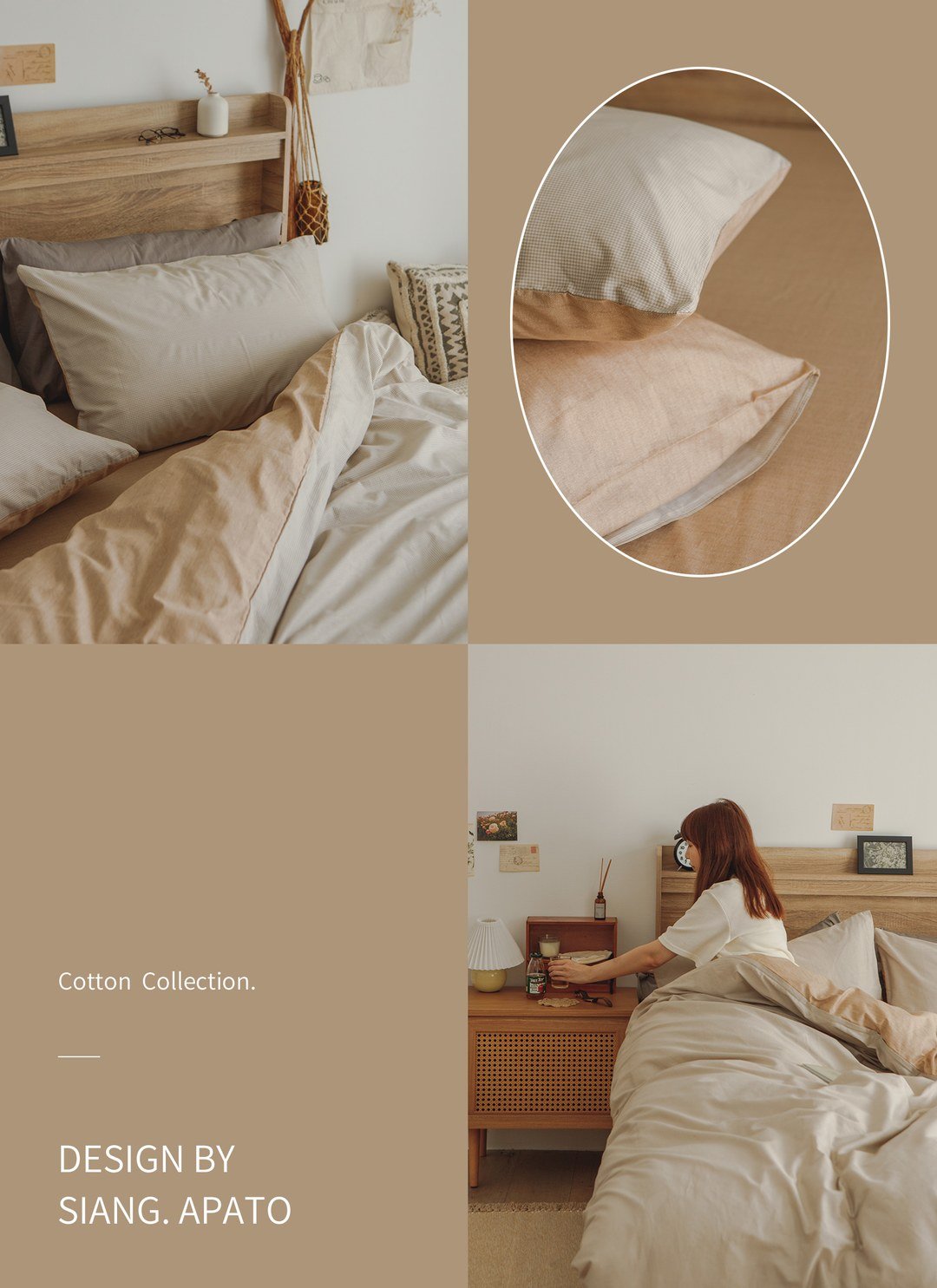 Latte - 純棉床包組 ( 床包 + 枕套 )