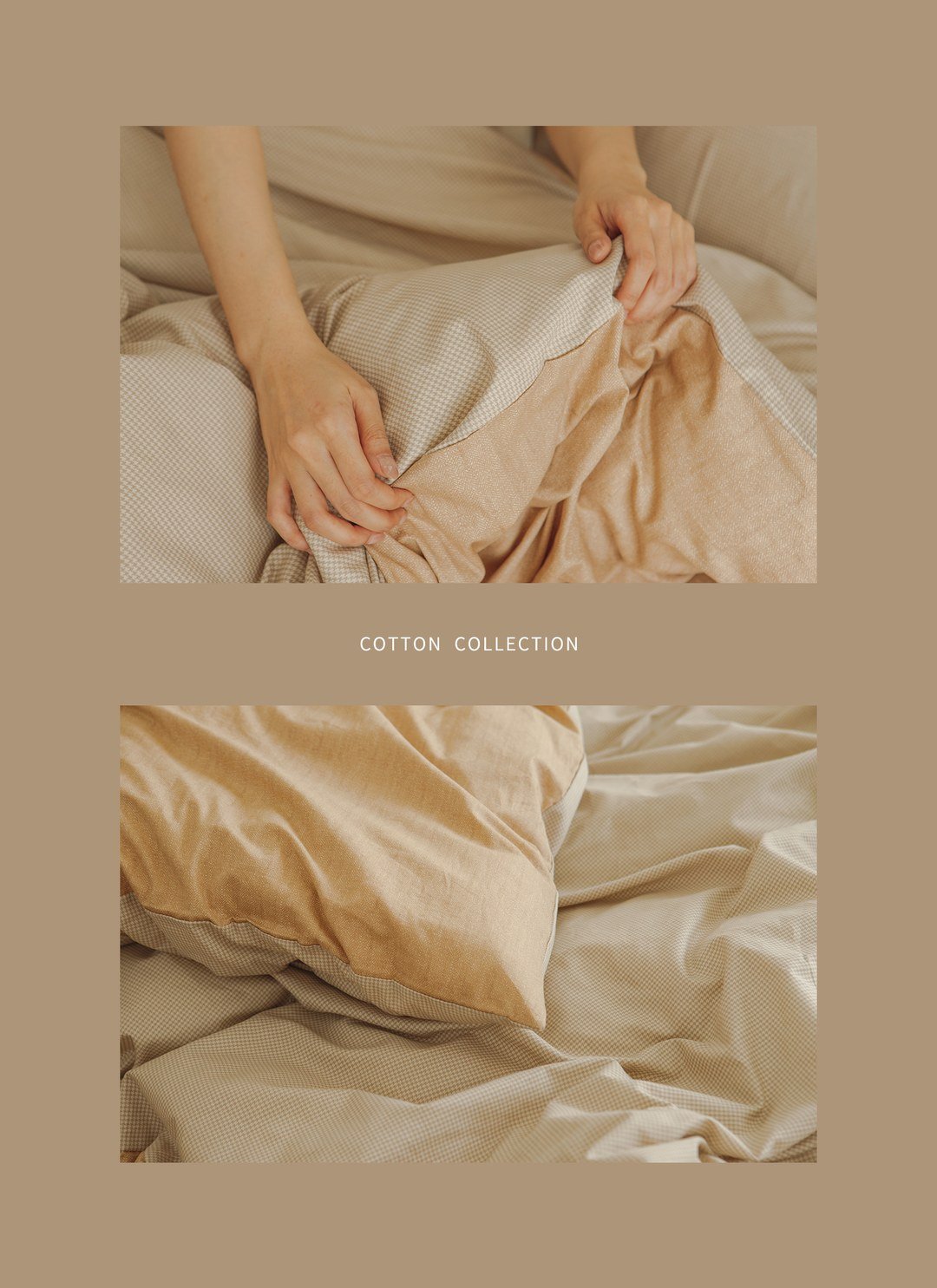 Latte - 純棉被套