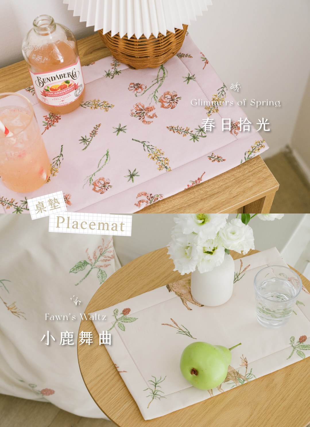 多功能澎澎桌墊 / 杯墊 / Sybil-Ho 聯名款