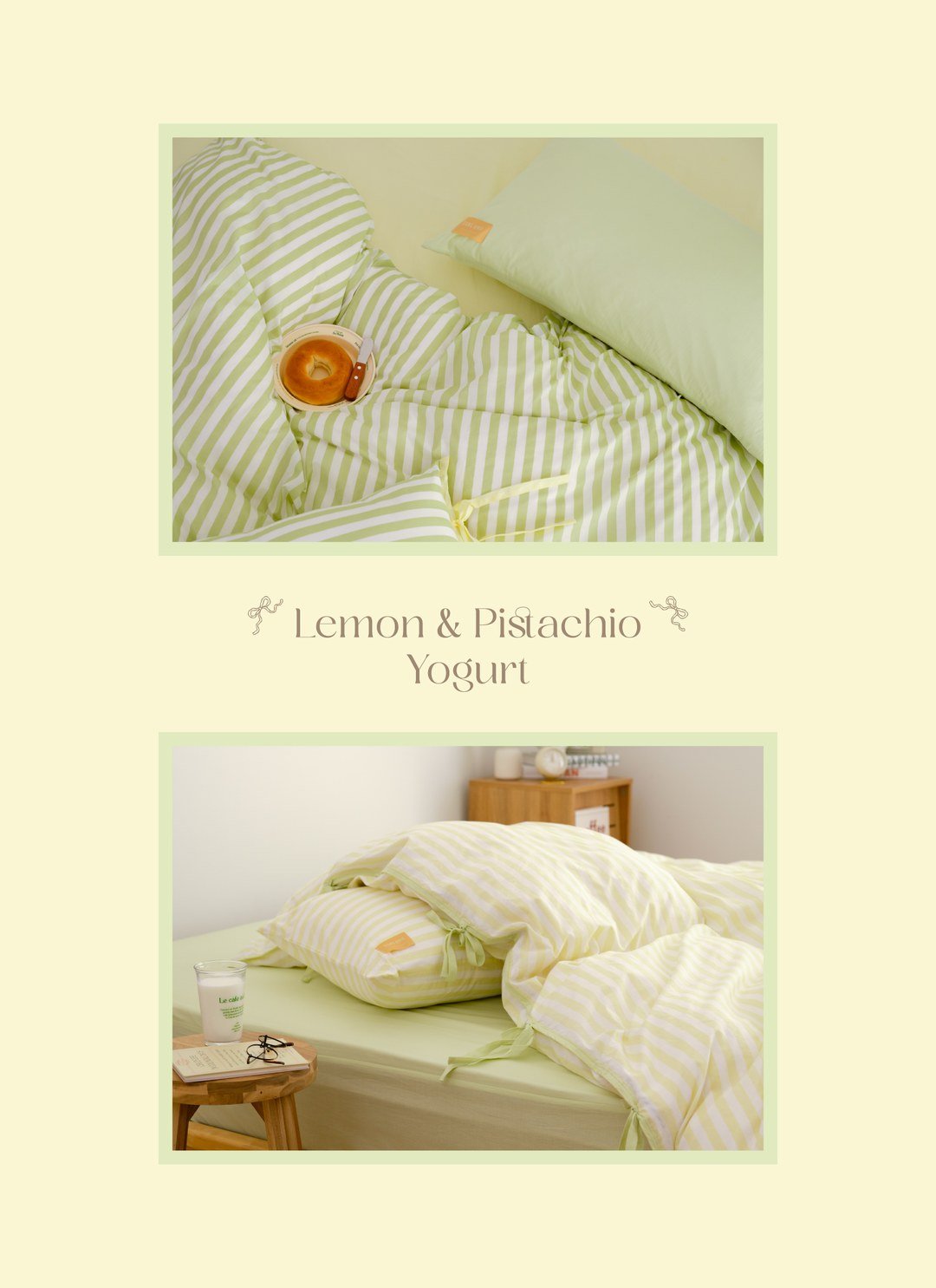 開心果優格 / 檸檬優格 - 華爾紗 ( 純棉 ) 條紋被套