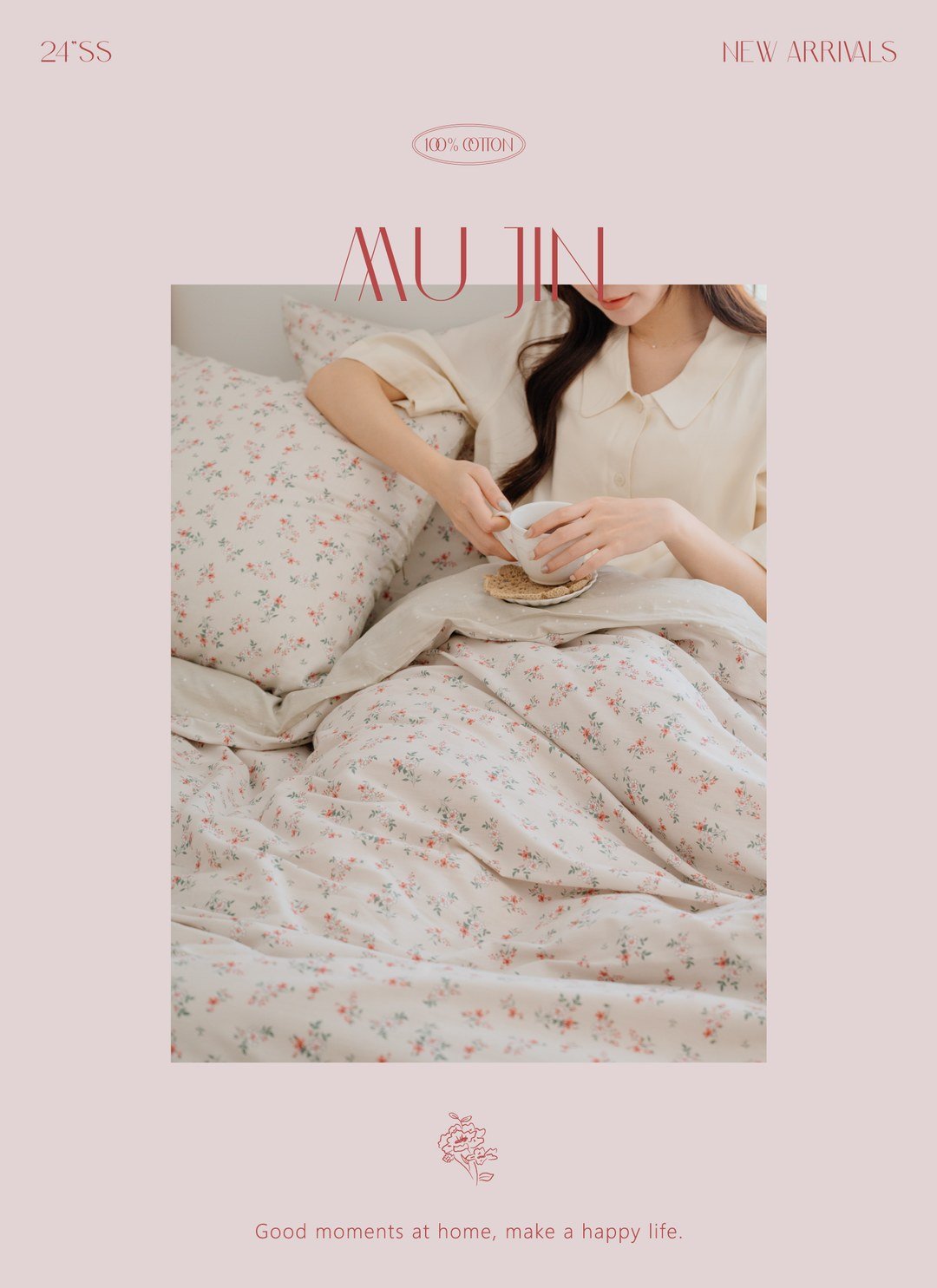 沐堇 - 純棉被套