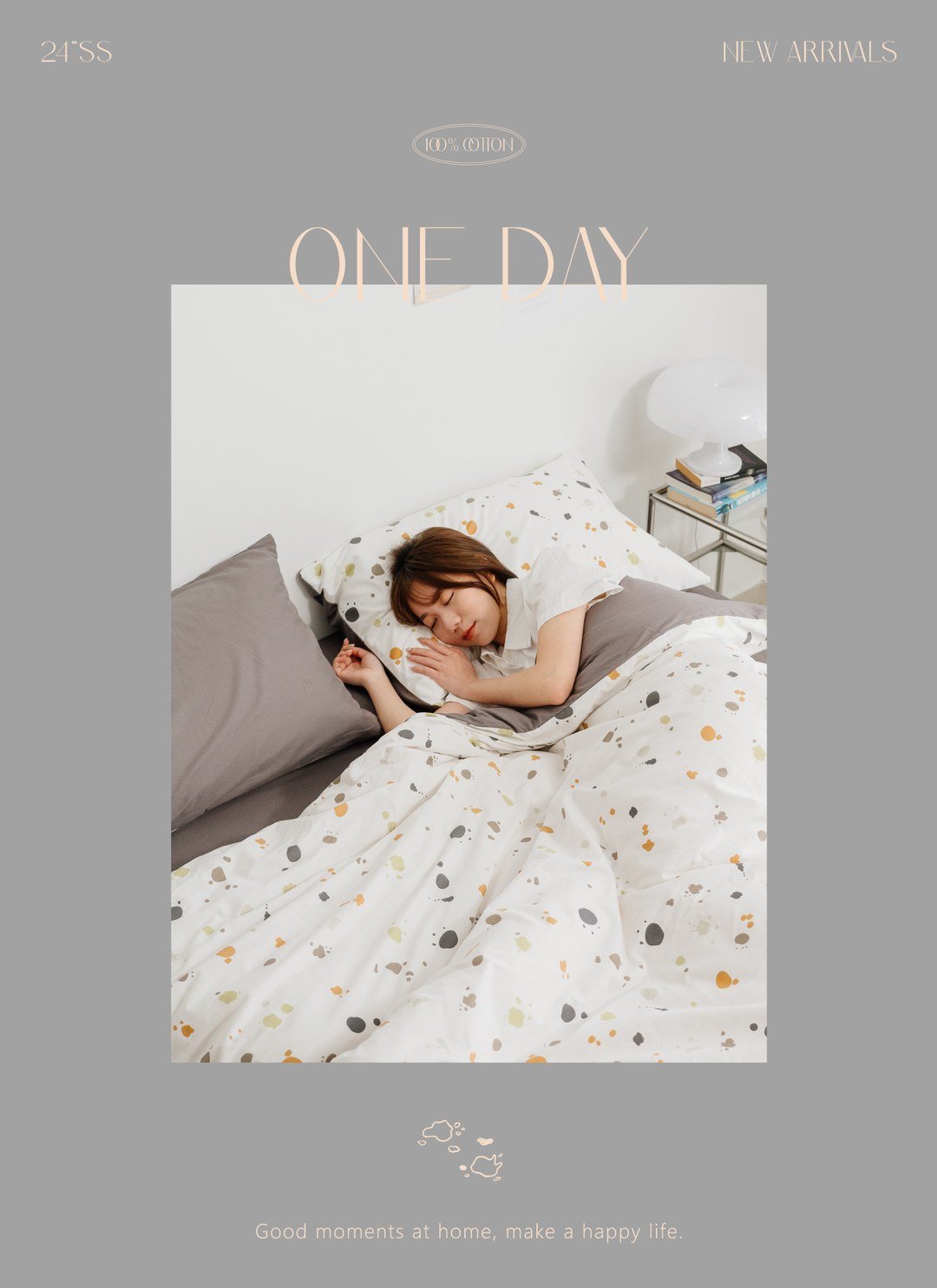 小日子 - 純棉被套