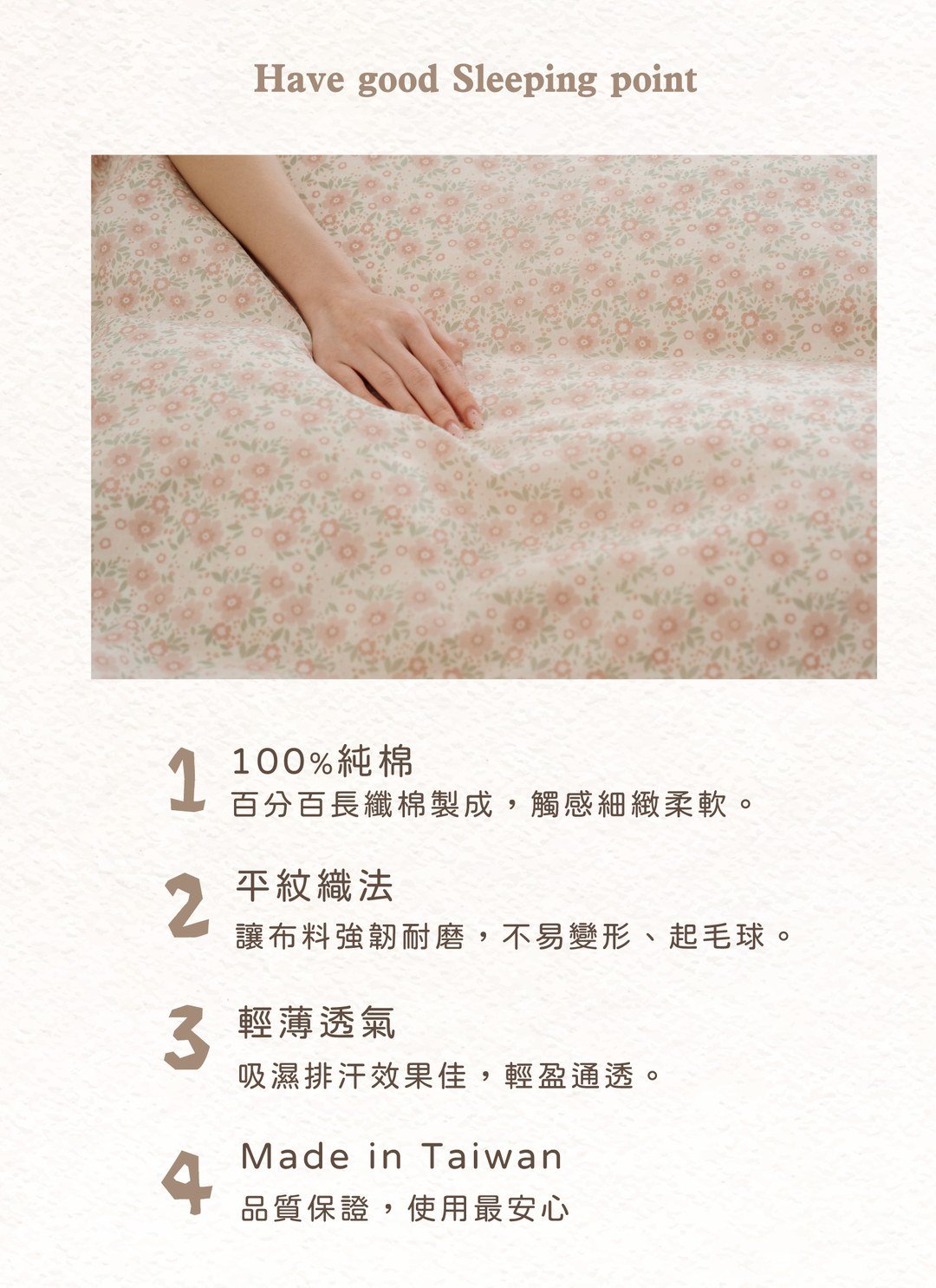 picnic - 華爾紗 ( 純棉 ) 四件組 ( 床包 + 被套 + 枕套 )