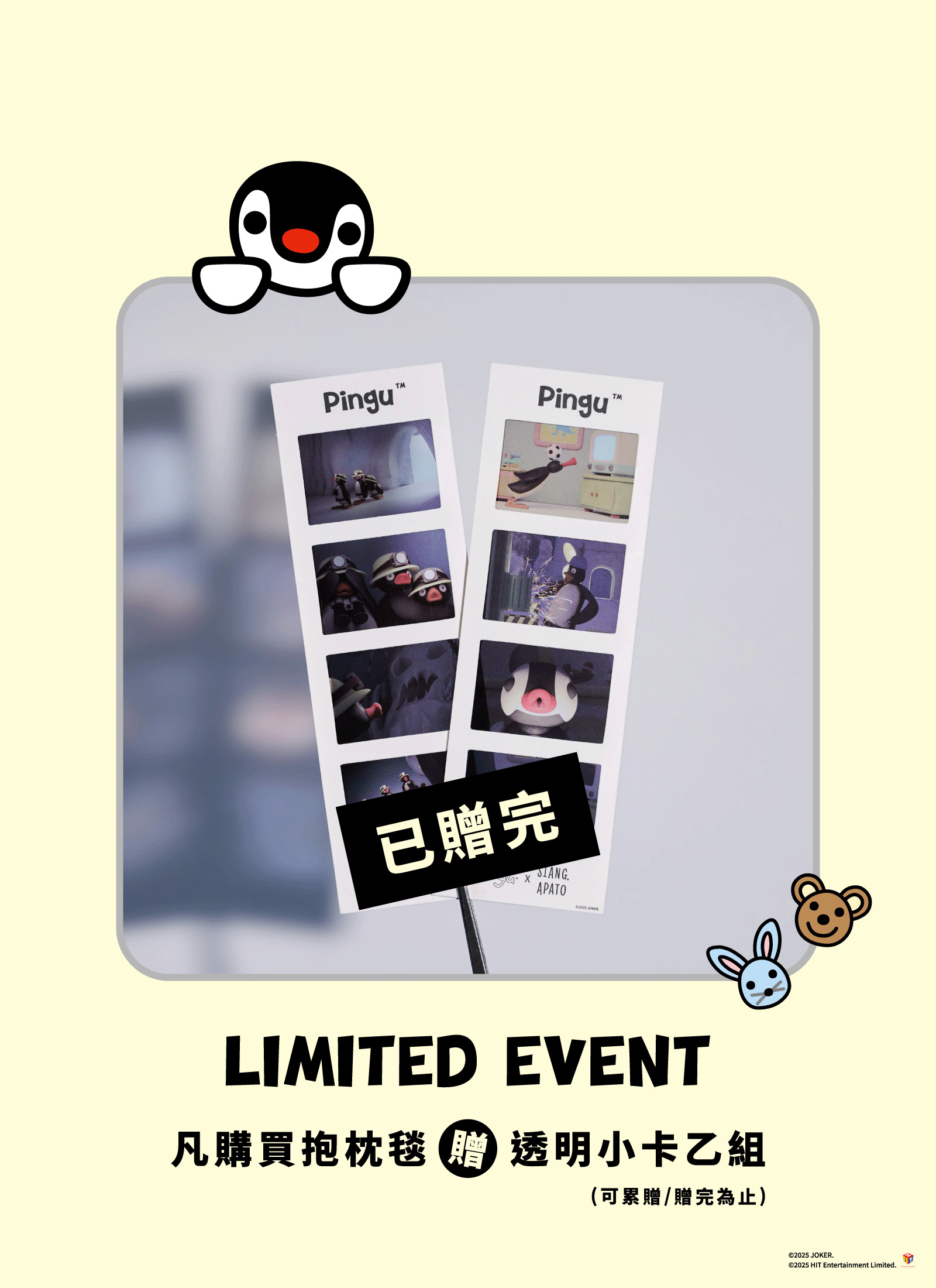 Pingu™ 兩用造型抱枕毯 - Pingu / 企鵝家族聯名