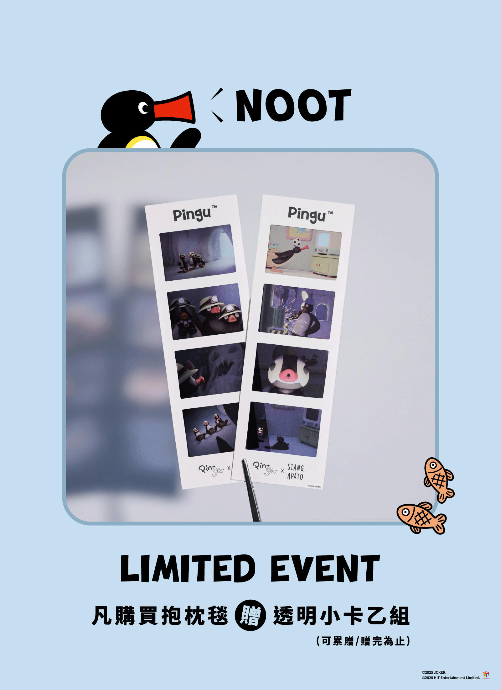 【聖誕包裝套組】Pingu™ 2026年桌曆 × 兩用造型抱枕毯 / 企鵝家族聯名