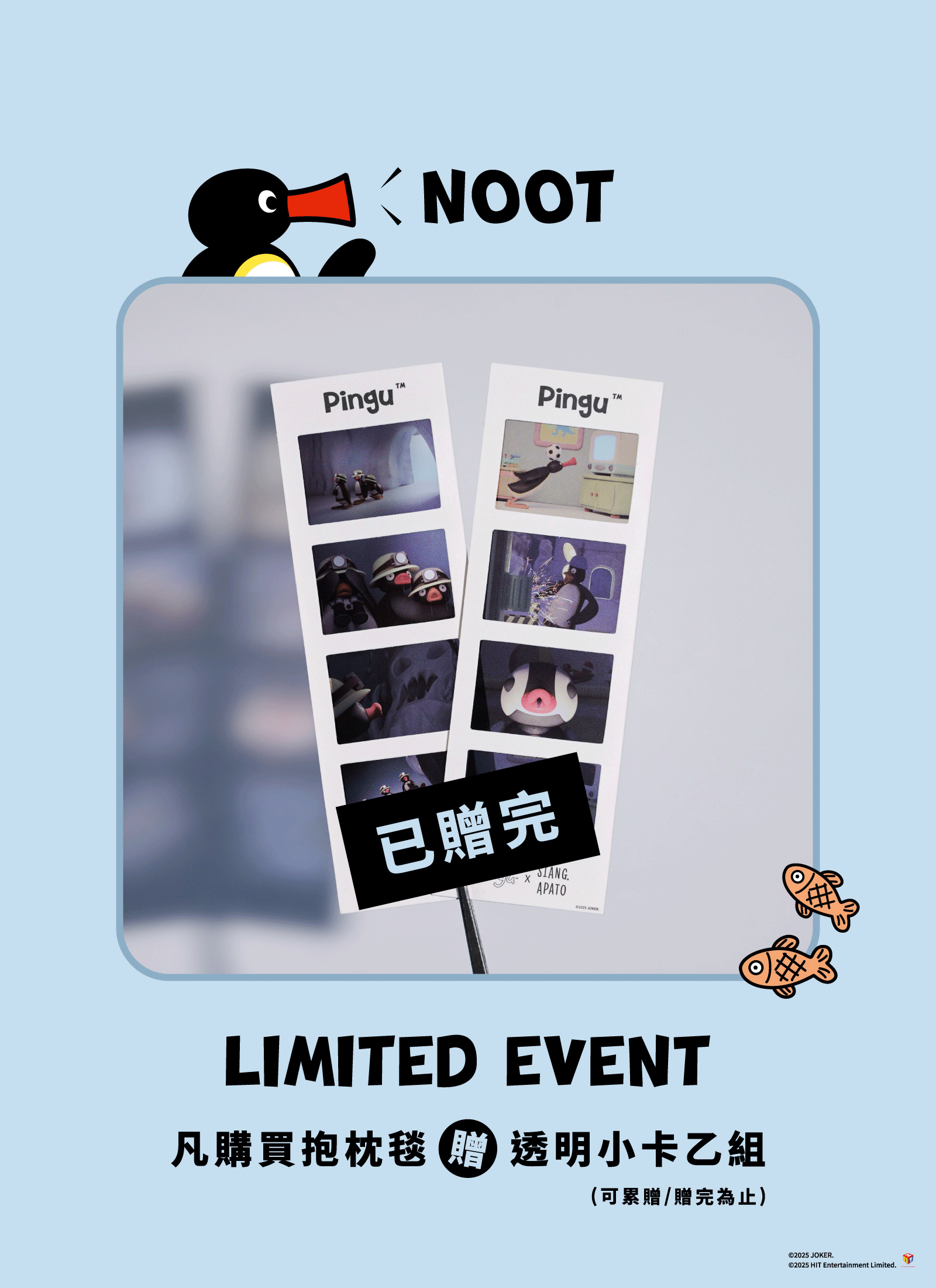 Pingu™ 兩用造型抱枕毯 - Robby / 企鵝家族聯名