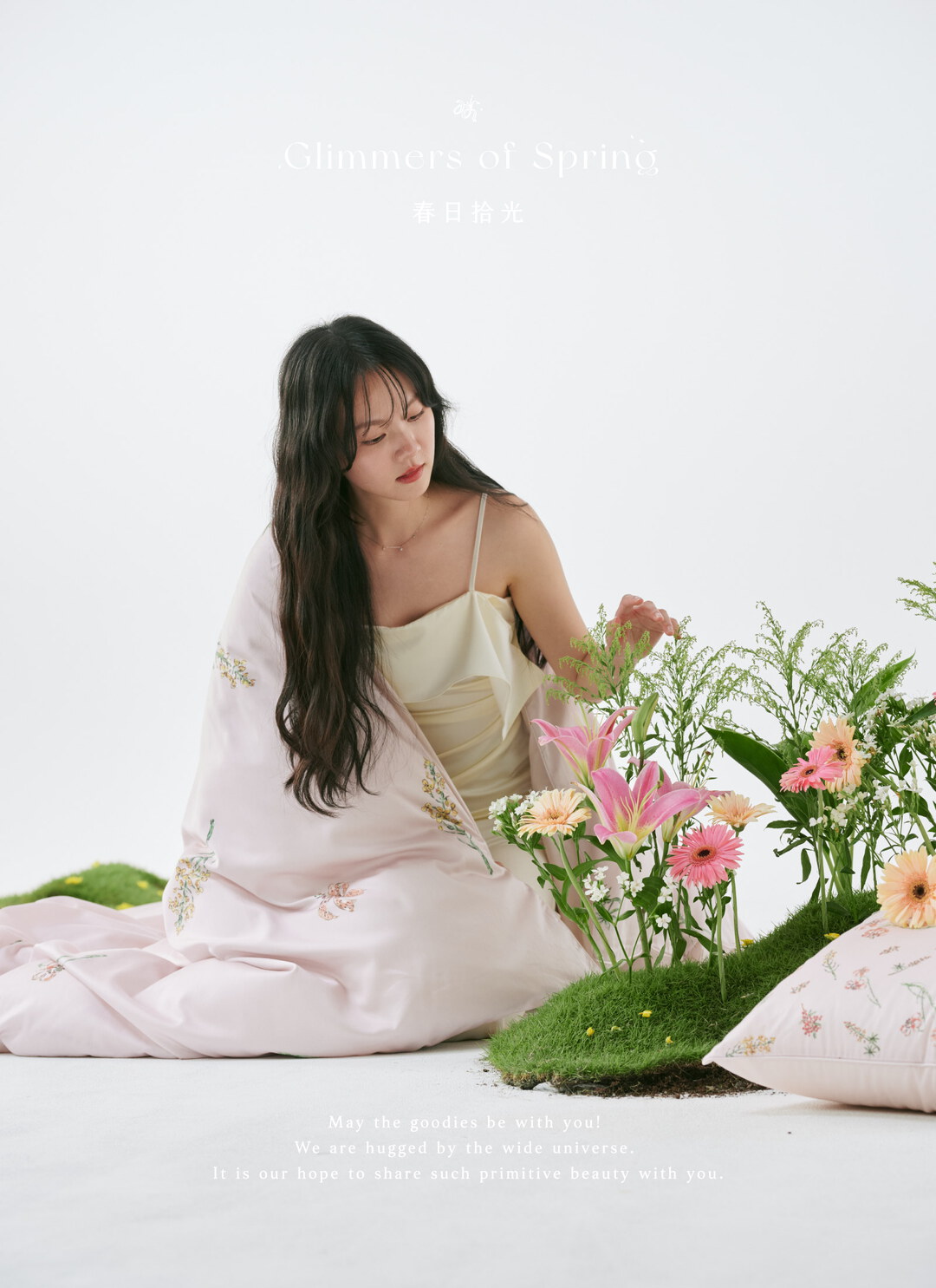 春日拾光 - 天絲棉全印花四件組 ( 床包 + 被套 + 枕套 ) / Sybil-Ho 聯名款
