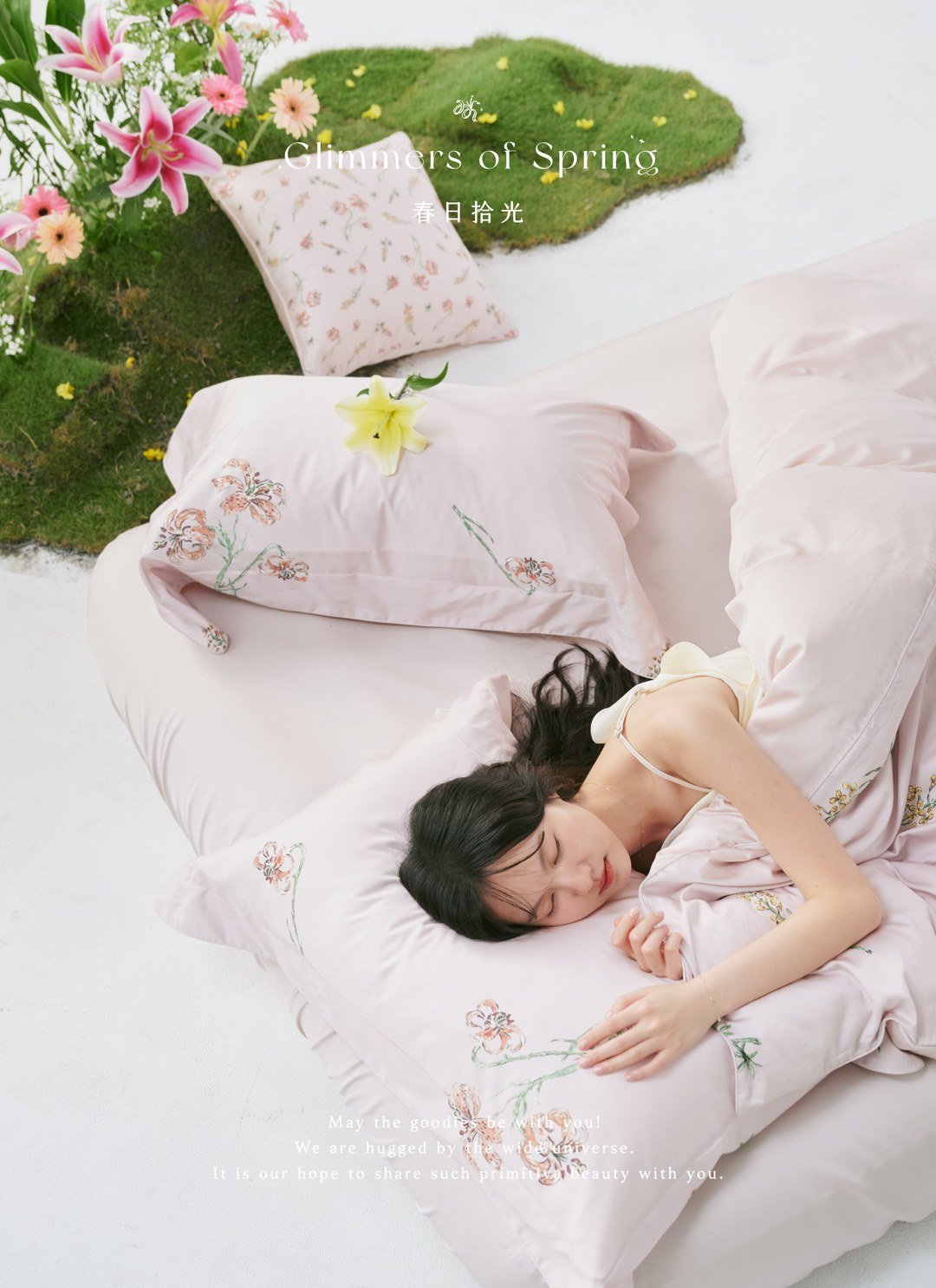 春日拾光 - 天絲棉四件組 ( 床包 + 被套 + 枕套 ) / Sybil-Ho 聯名款