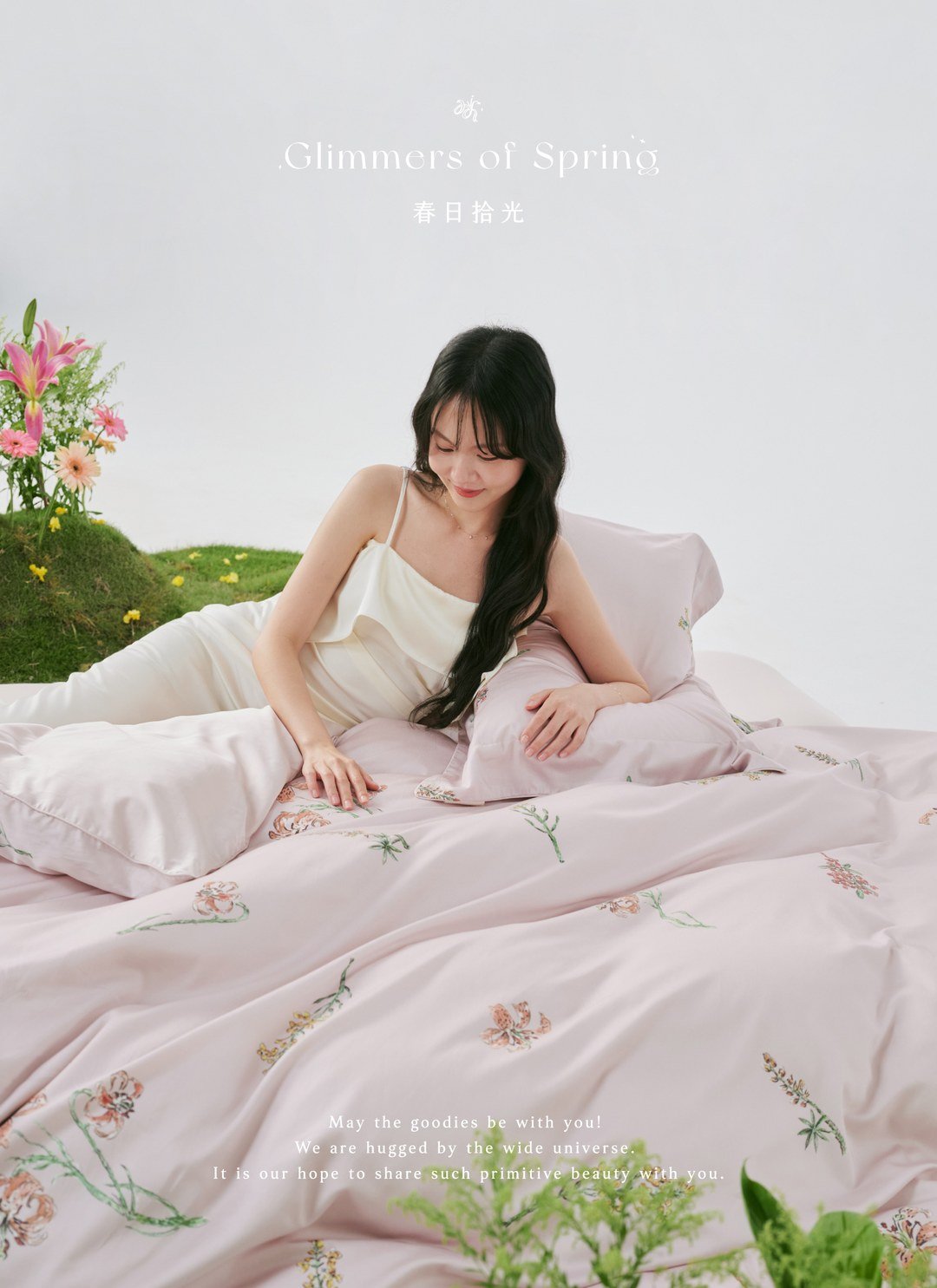 春日拾光 - 天絲棉被套 / Sybil-Ho 聯名款