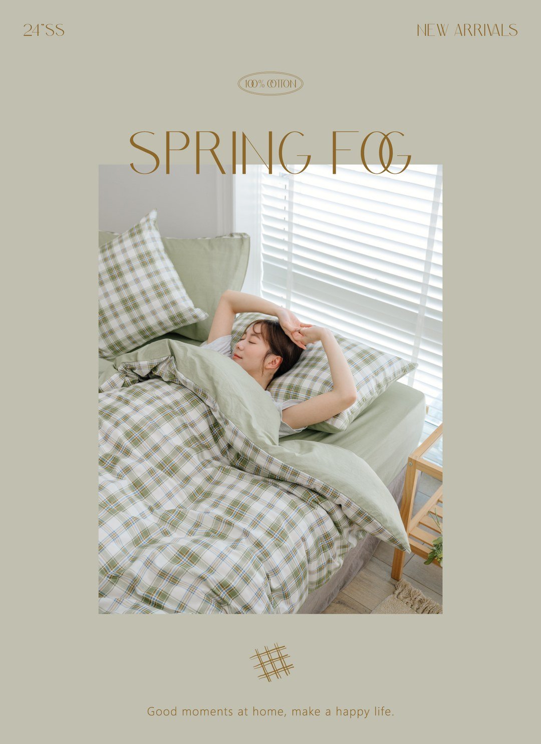 春霧 - 純棉床包組 ( 床包 + 枕套 )