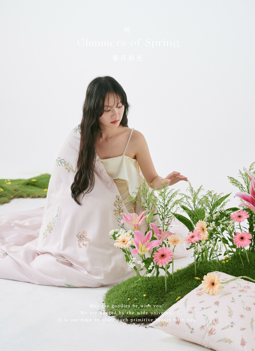 春日拾光 - 天絲棉全印花被套 / Sybil-Ho 聯名款