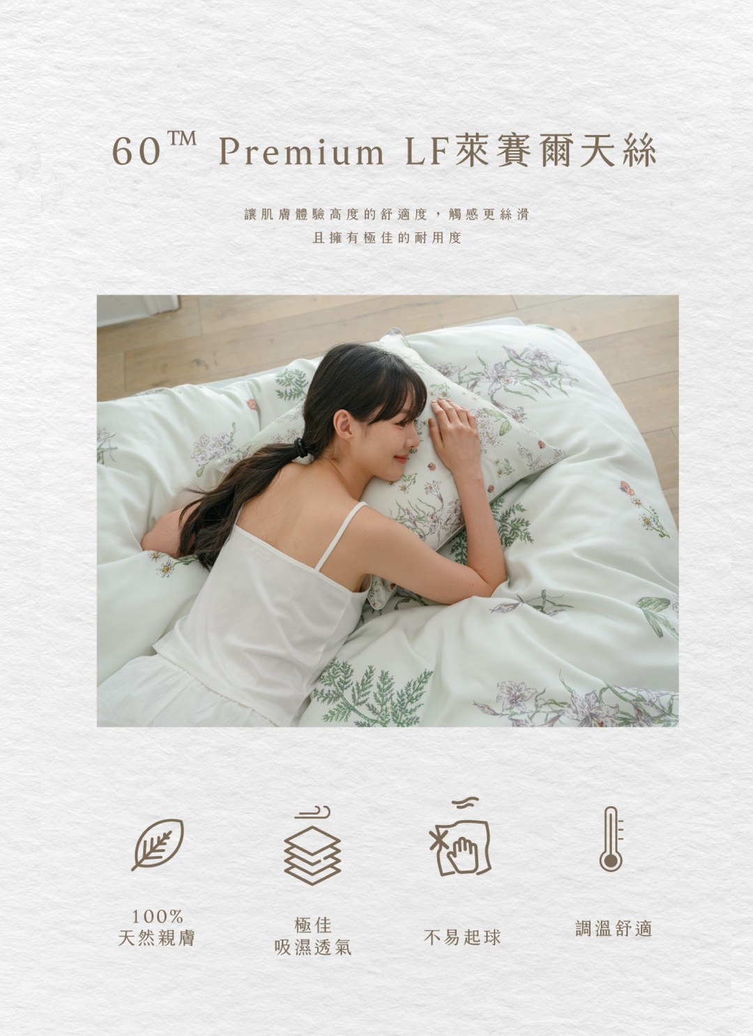 天絲抱枕 / Sybil-Ho 聯名款