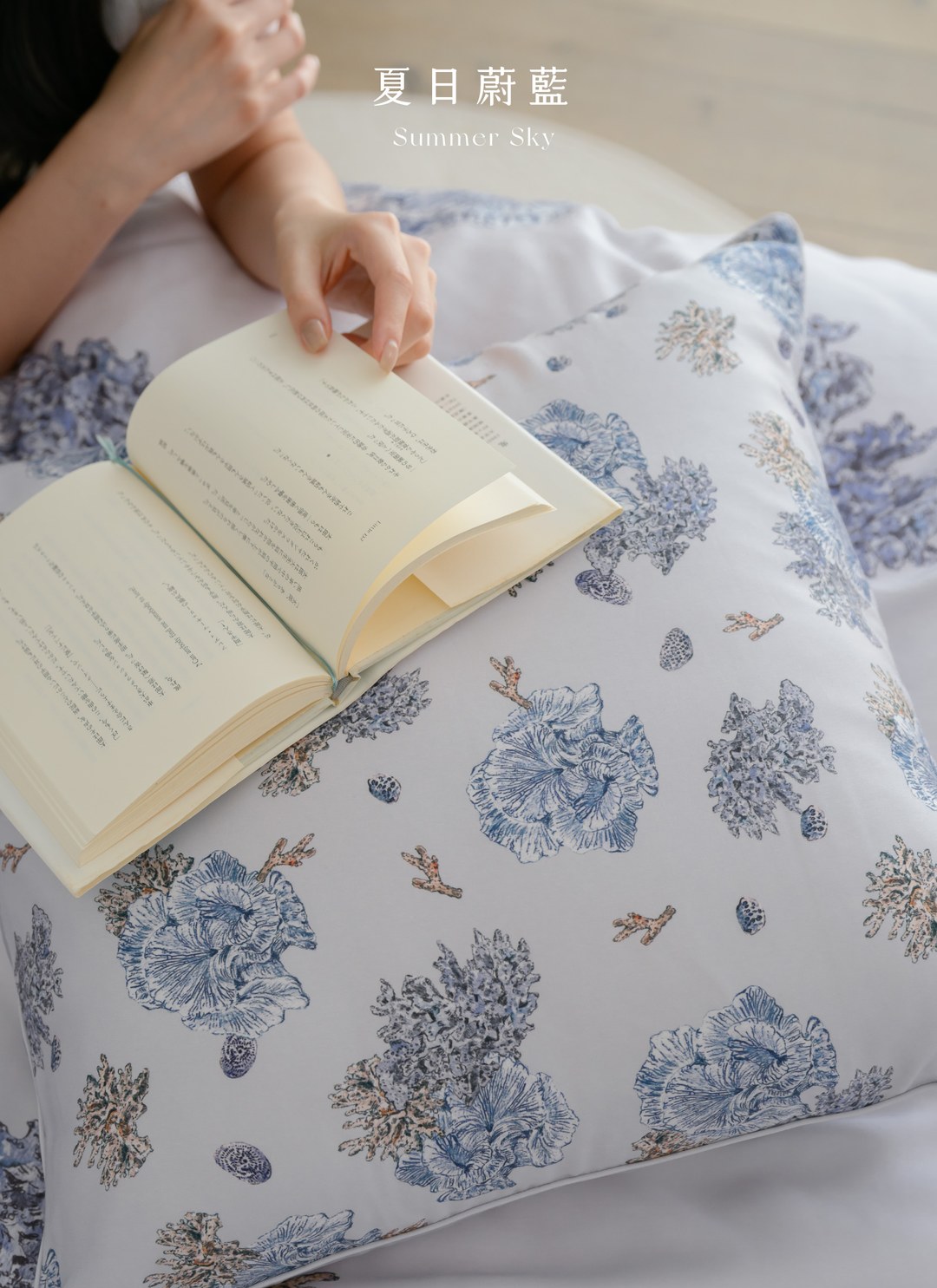 【聖誕包裝套組】天絲舒眠眼罩 x Sybil-Ho 聯名款抱枕