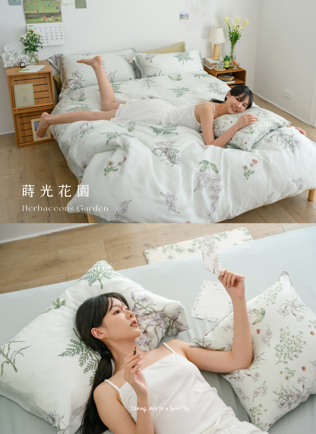 【聖誕包裝套組】天絲舒眠眼罩 x Sybil-Ho 聯名款抱枕