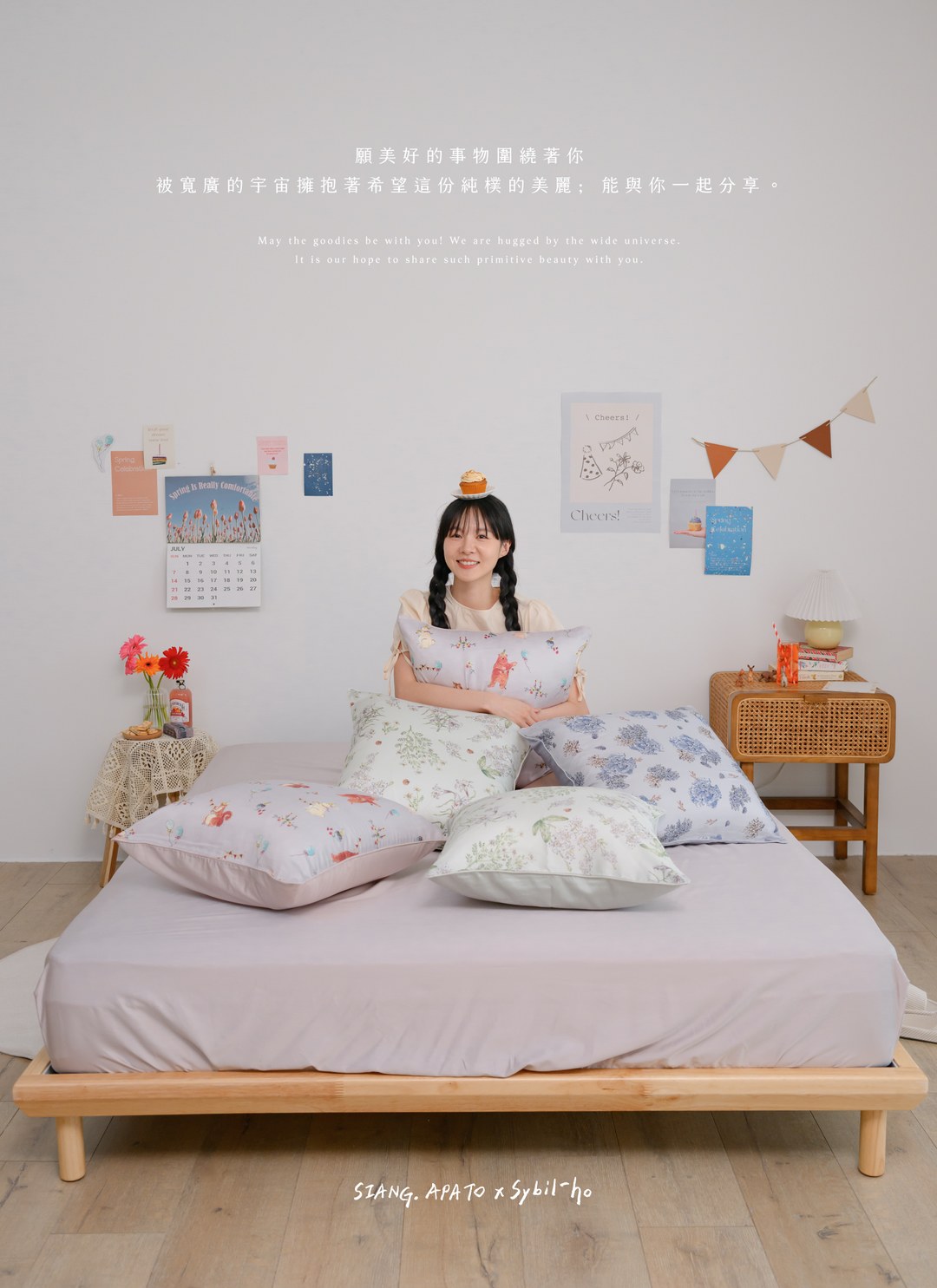 天絲抱枕 / Sybil-Ho 聯名款