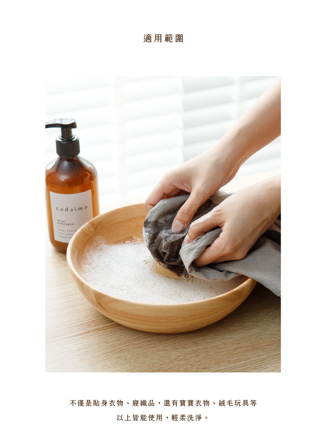 【聖誕包裝套組】tadaima織品清潔組