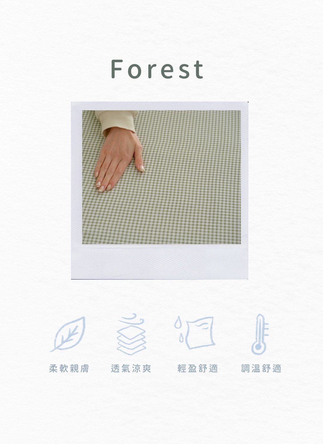 Forest - 二重紗 / 雙層紗枕套 / 2入組