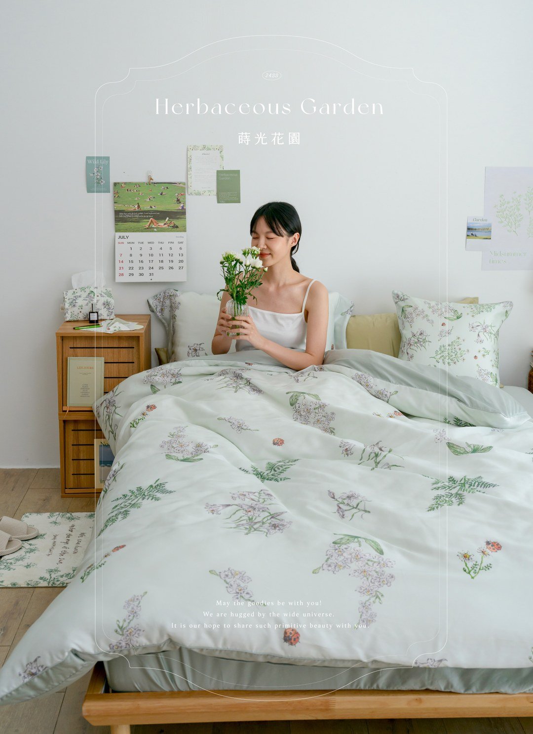 蒔光花園 - 天絲棉四件組 ( 床包 + 被套 + 枕套 ) / Sybil-Ho 聯名款