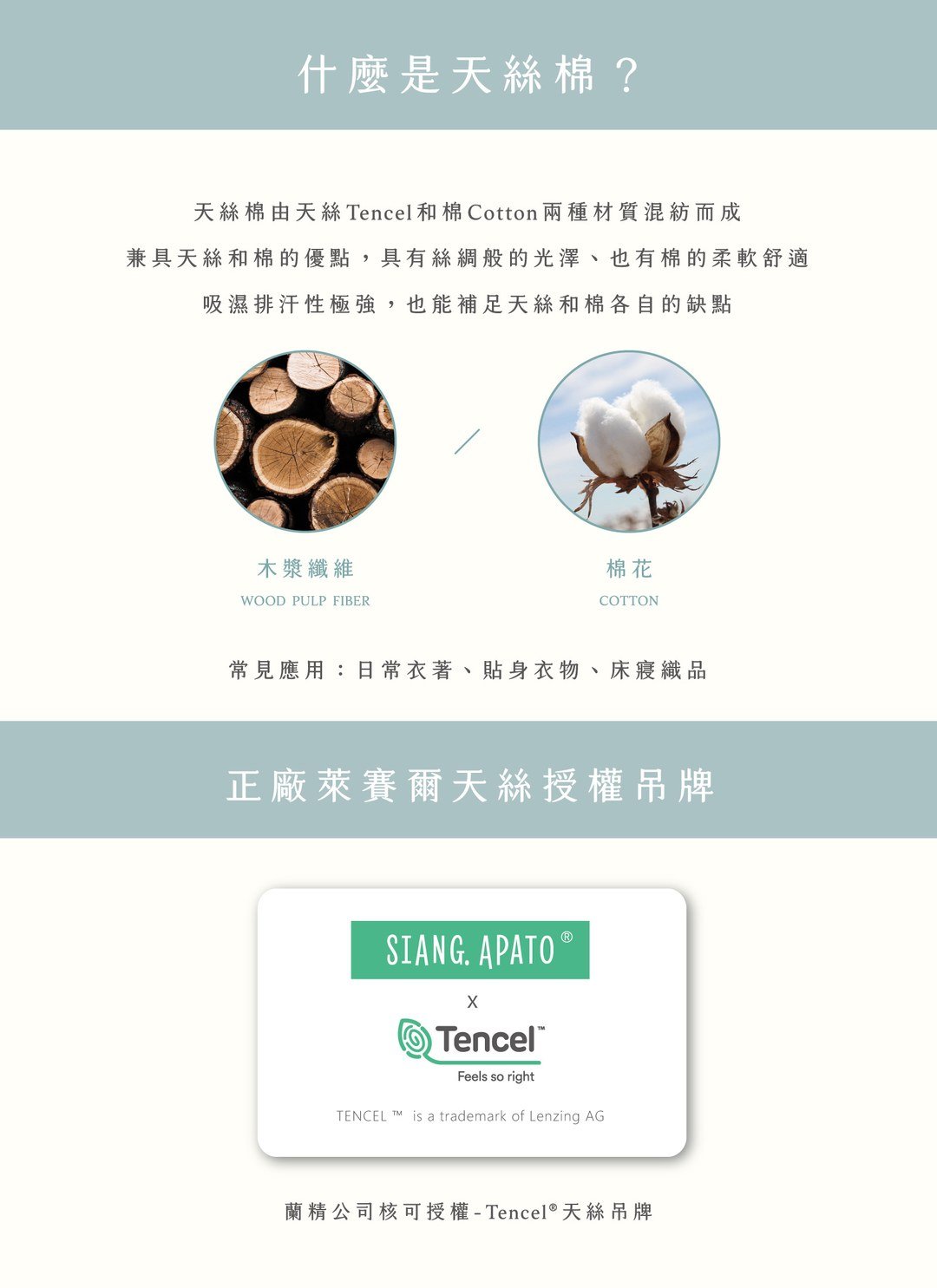 蒔光花園 - 天絲棉四件組 ( 床包 + 被套 + 枕套 ) / Sybil-Ho 聯名款