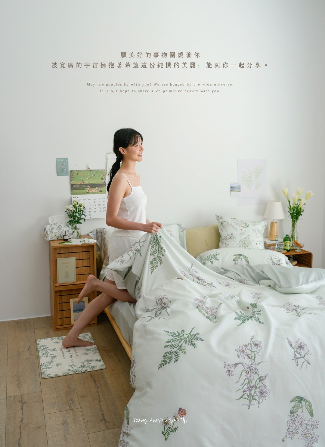 蒔光花園 - 天絲棉四件組 ( 床包 + 被套 + 枕套 ) / Sybil-Ho 聯名款