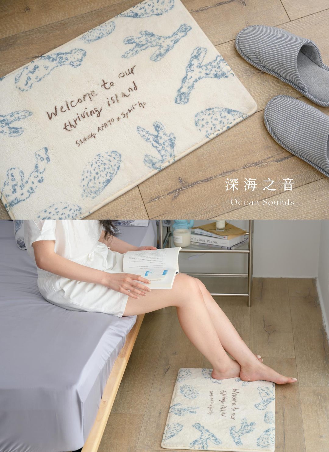 蓬鬆柔軟地墊 / Sybil-Ho 聯名款