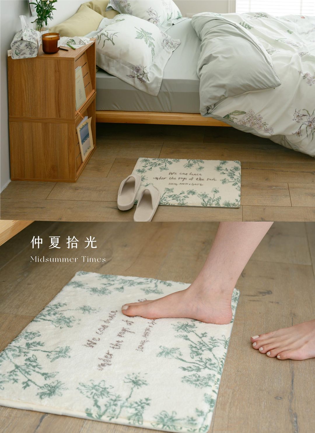 蓬鬆柔軟地墊 / Sybil-Ho 聯名款