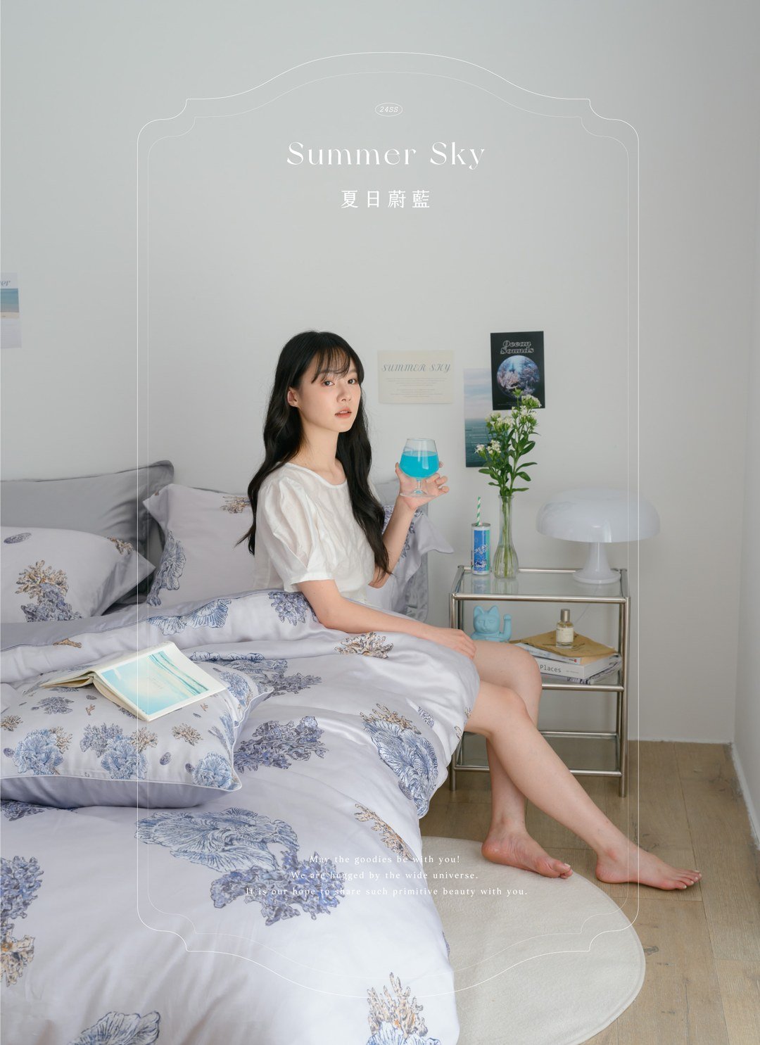 夏日蔚藍 - 天絲棉四件組 ( 床包 + 被套 + 枕套 ) / Sybil-Ho 聯名款