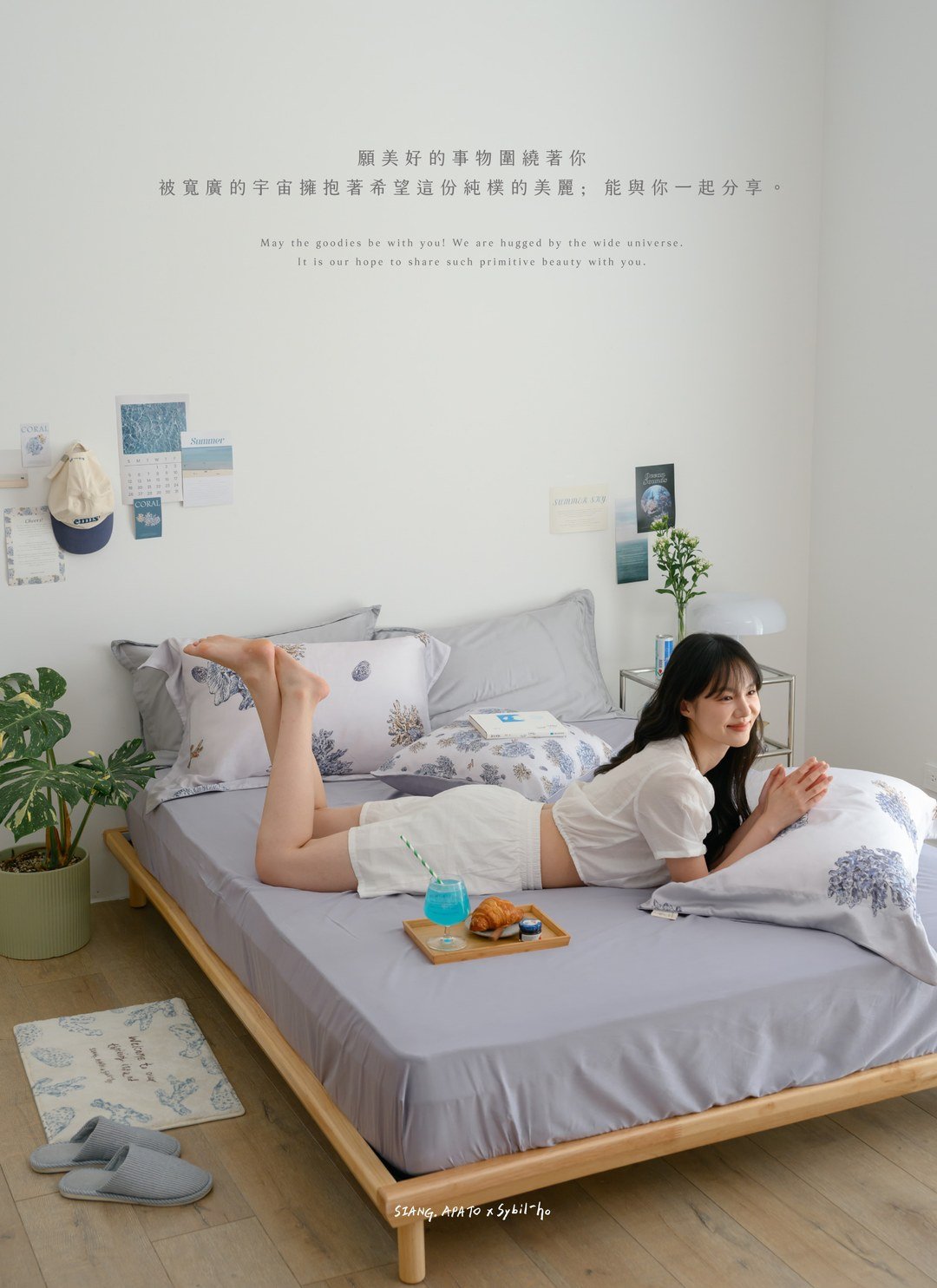 夏日蔚藍 - 天絲棉四件組 ( 床包 + 被套 + 枕套 ) / Sybil-Ho 聯名款