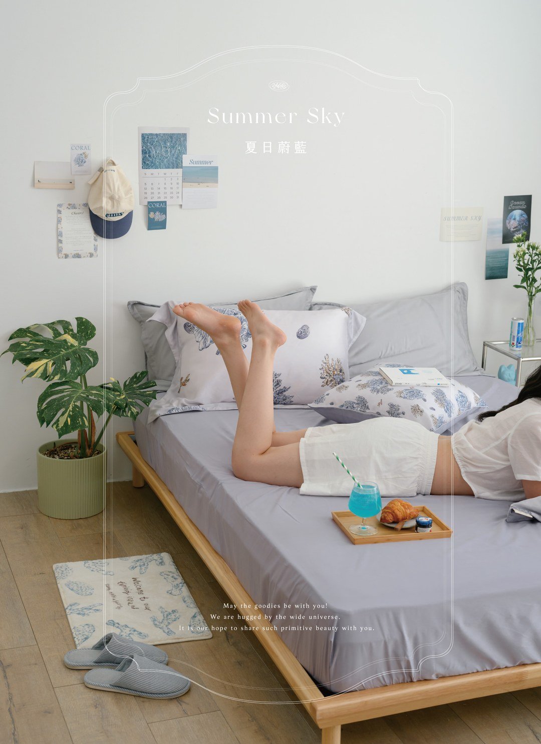 夏日蔚藍 - 天絲棉床包組 ( 床包 + 枕套 ) / Sybil-Ho 聯名款