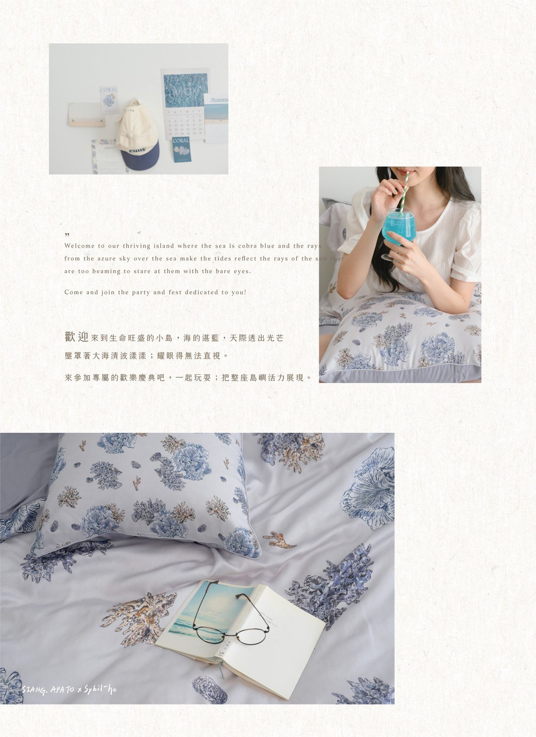 夏日蔚藍 - 天絲棉床包組 ( 床包 + 枕套 ) / Sybil-Ho 聯名款