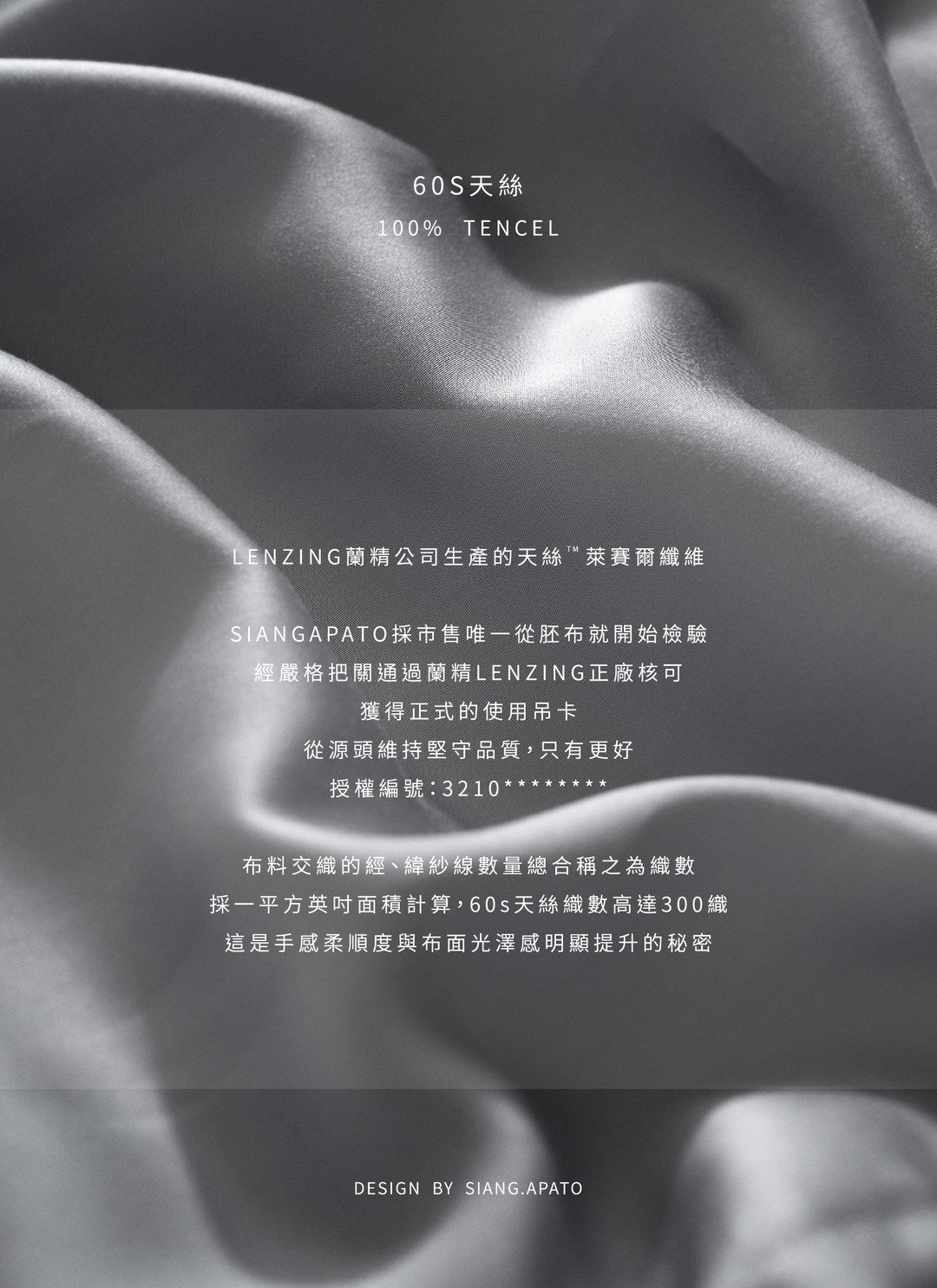 Sunset - 天絲床包組 ( 床包 + 枕套 )