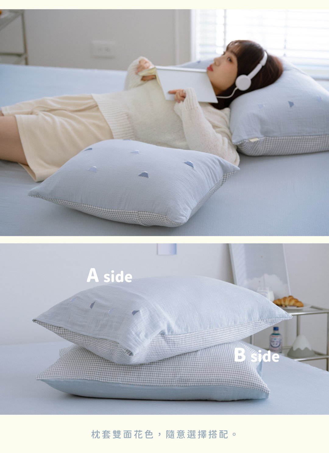 小富士 - 二重紗 / 雙層紗刺繡枕套 / 2入組