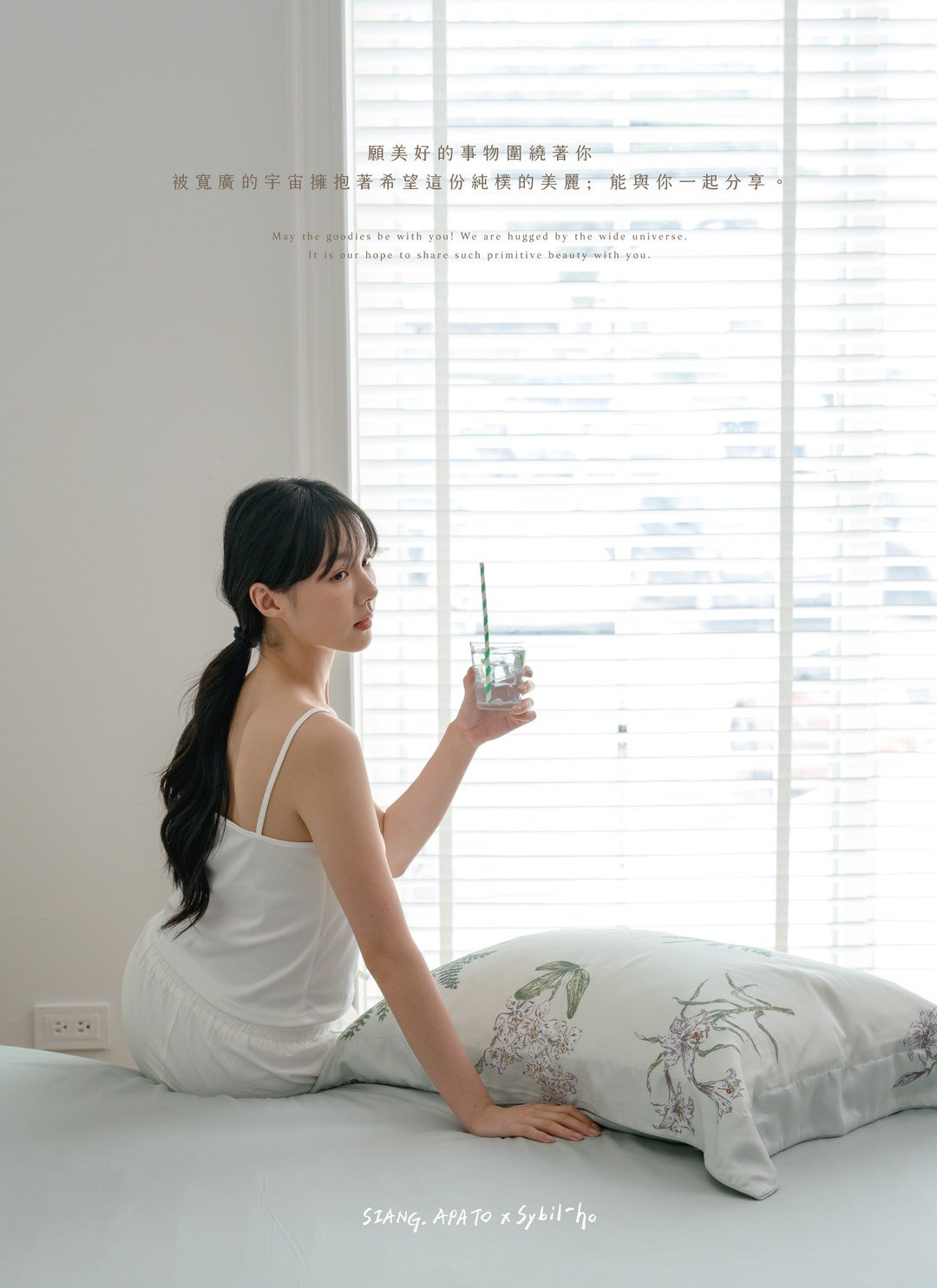 蒔光花園 - 天絲棉床包組 ( 床包 + 枕套 ) / Sybil-Ho 聯名款