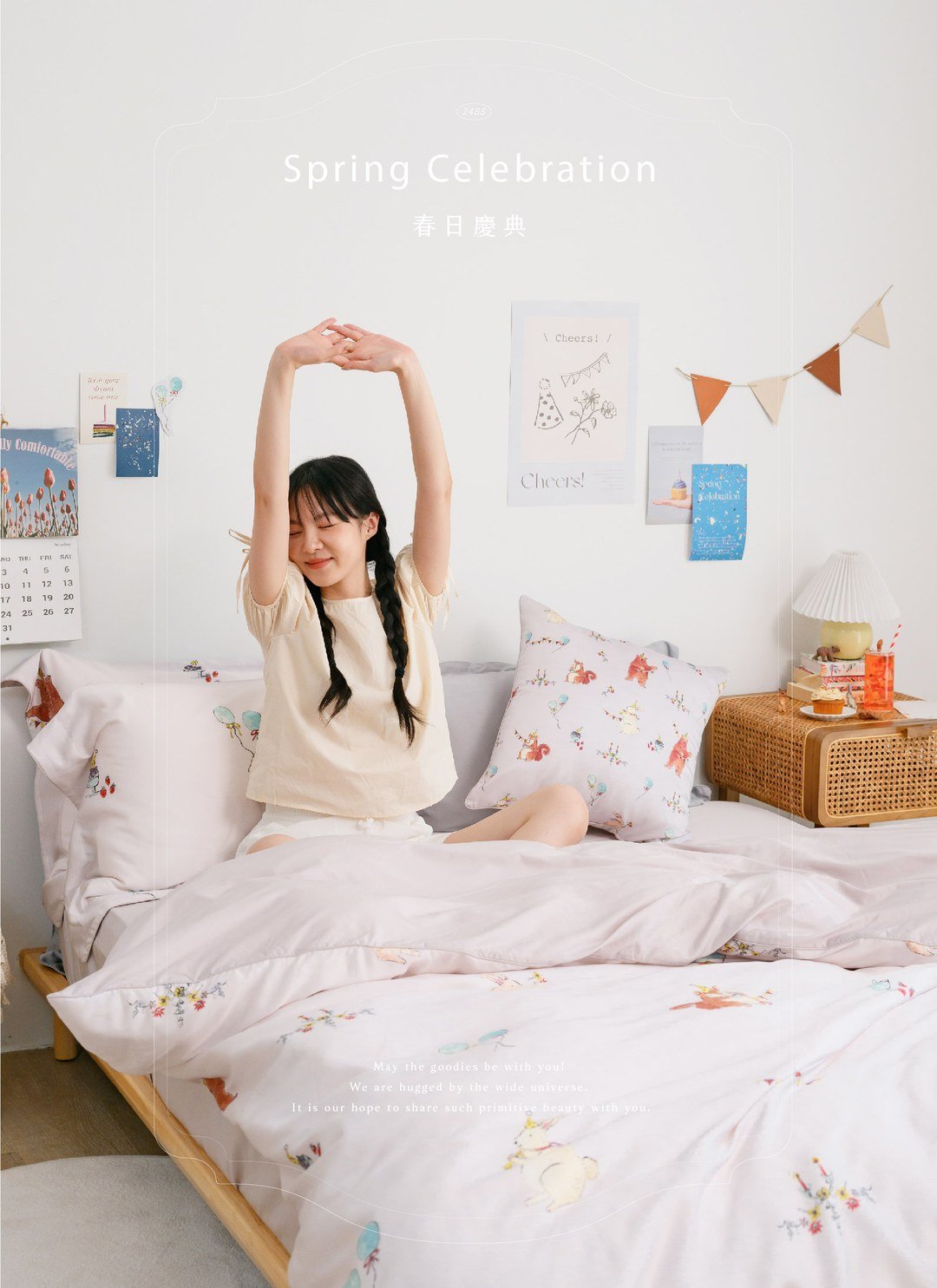 春日慶典 - 天絲棉四件組 ( 床包 + 被套 + 枕套 ) / Sybil-Ho 聯名款