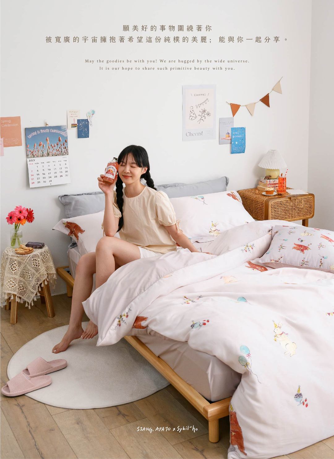 春日慶典 - 天絲棉四件組 ( 床包 + 被套 + 枕套 ) / Sybil-Ho 聯名款