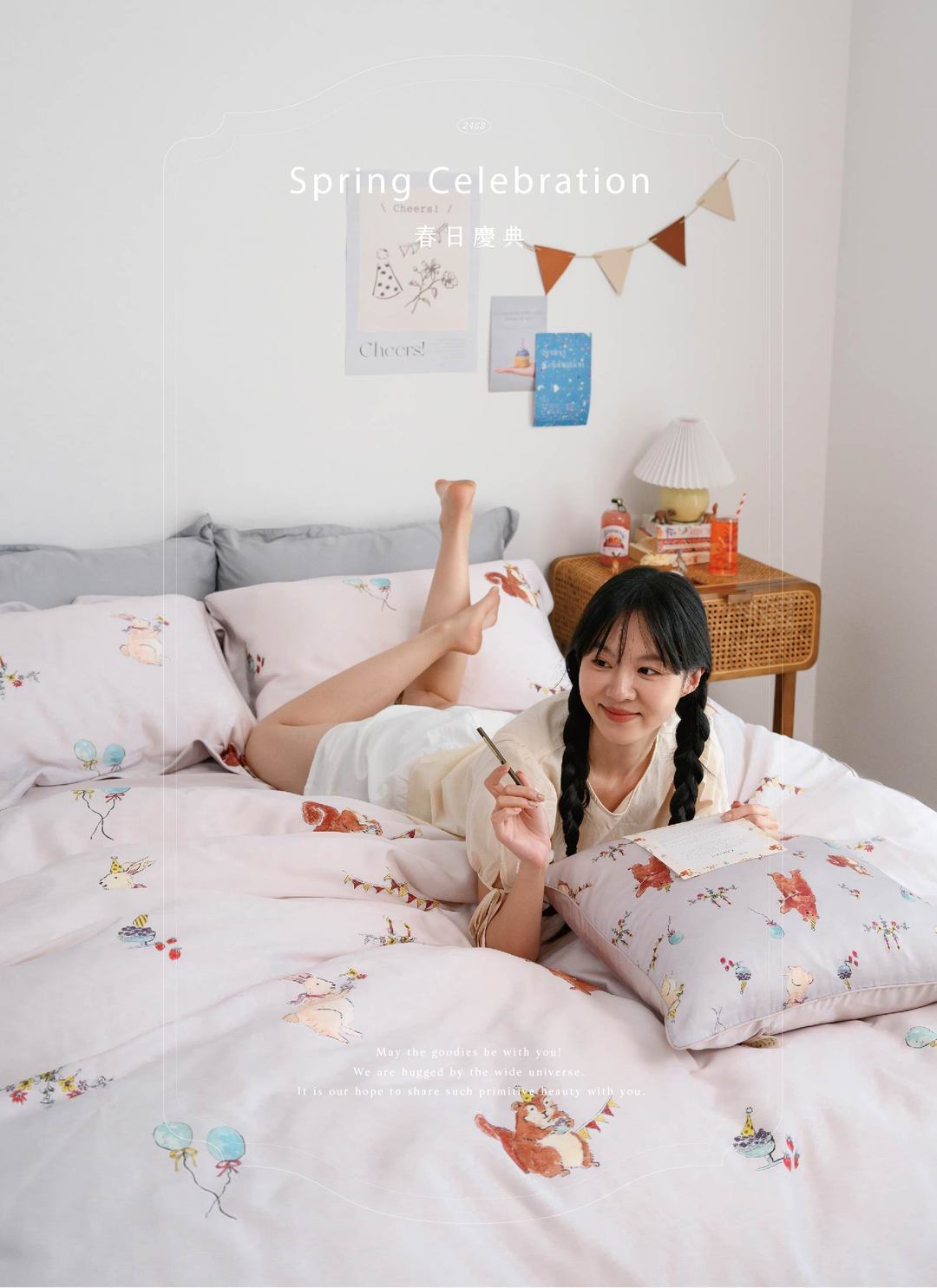 春日慶典 - 天絲棉被套 / Sybil-Ho 聯名款