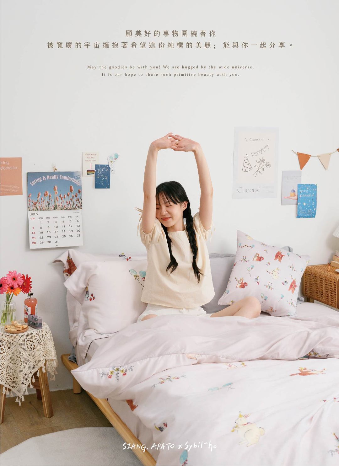 春日慶典 - 天絲棉被套 / Sybil-Ho 聯名款