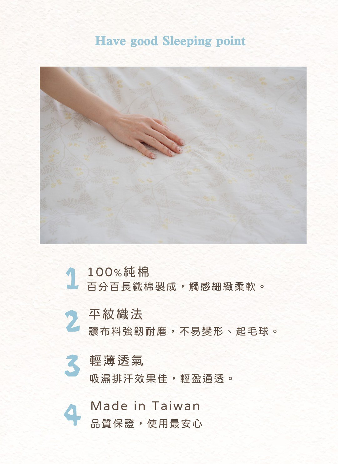 暮雨 - 華爾紗 ( 純棉 ) 床包組（床包＋枕套）