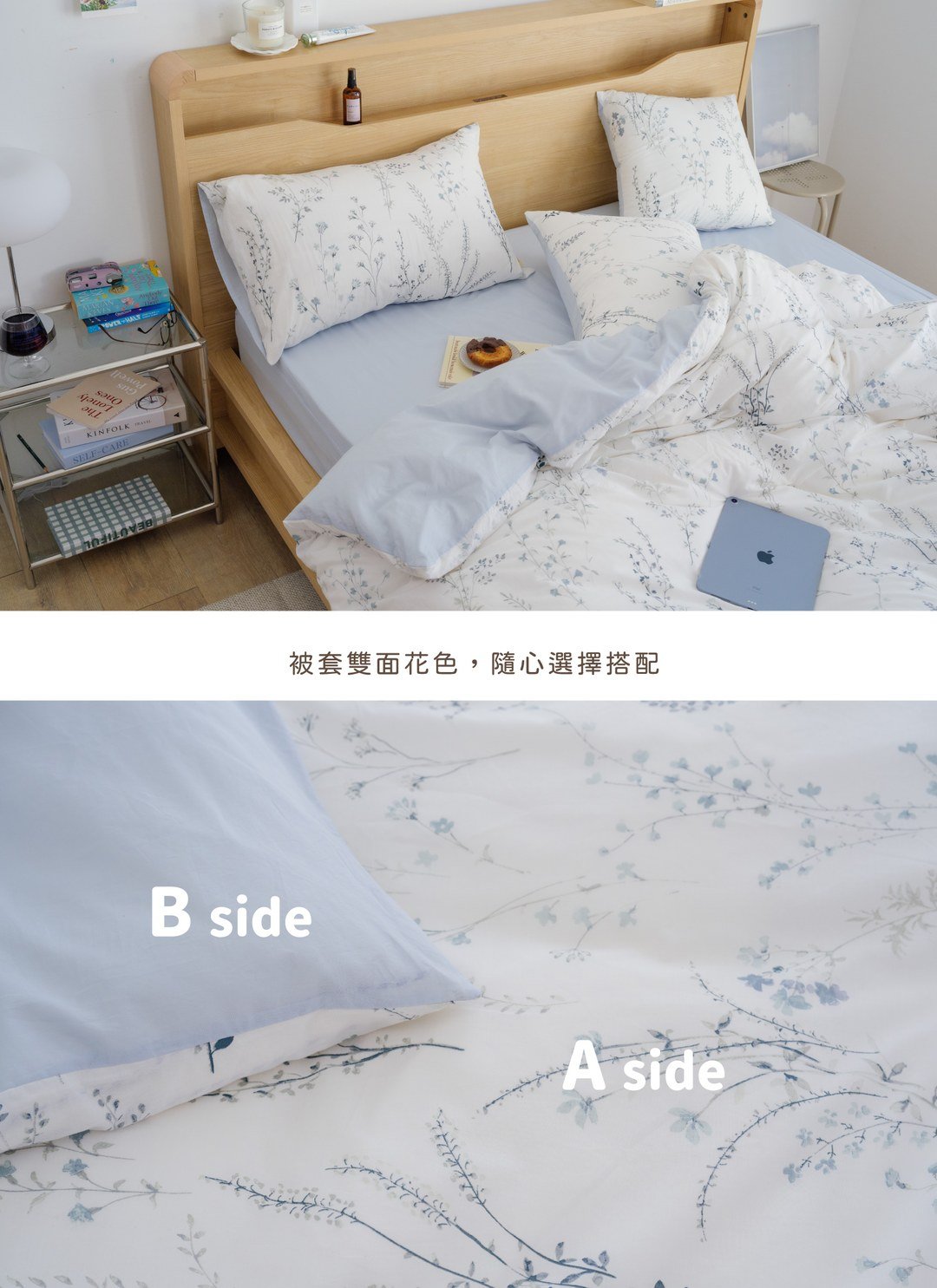 暮雨 - 華爾紗 ( 純棉 ) 四件組 ( 床包 + 被套 + 枕套 )