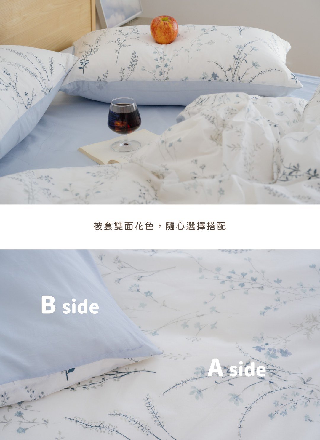 暮雨 - 華爾紗 ( 純棉 ) 被套