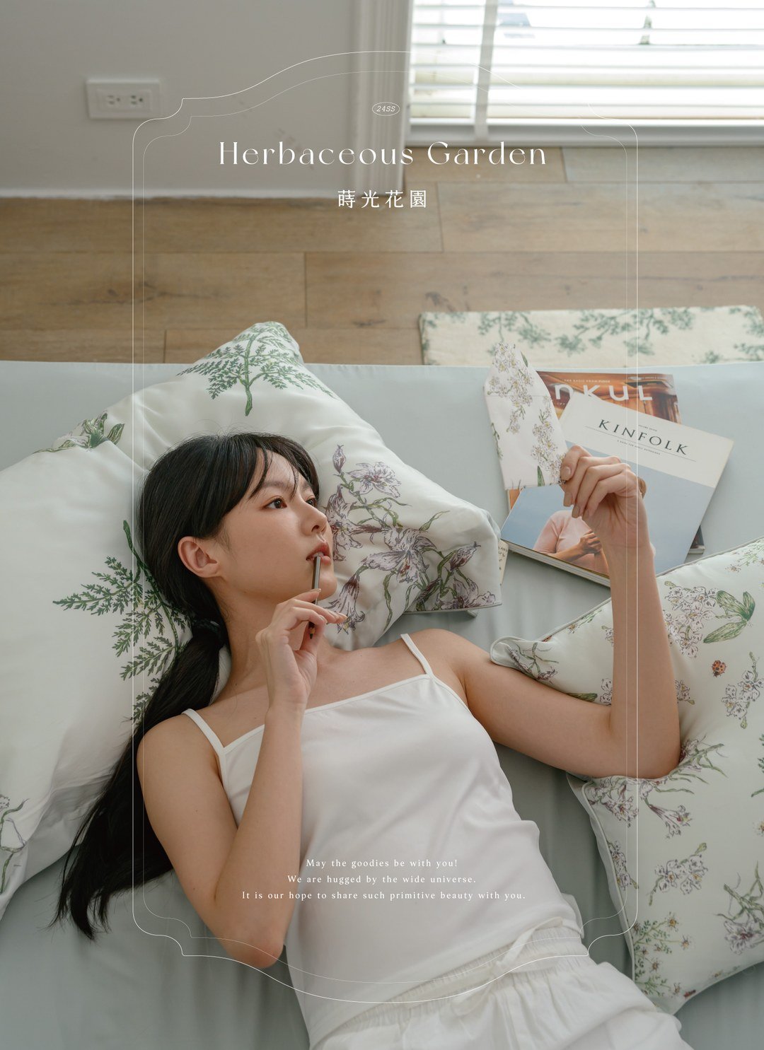 蒔光花園 - 天絲棉枕套 / 2入組 / Sybil-Ho 聯名款